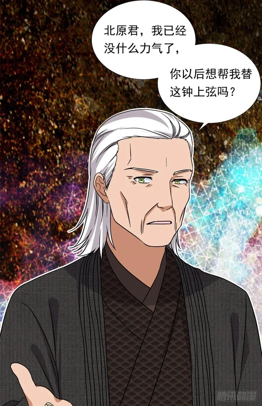 102 豪门继承人？ 第34页