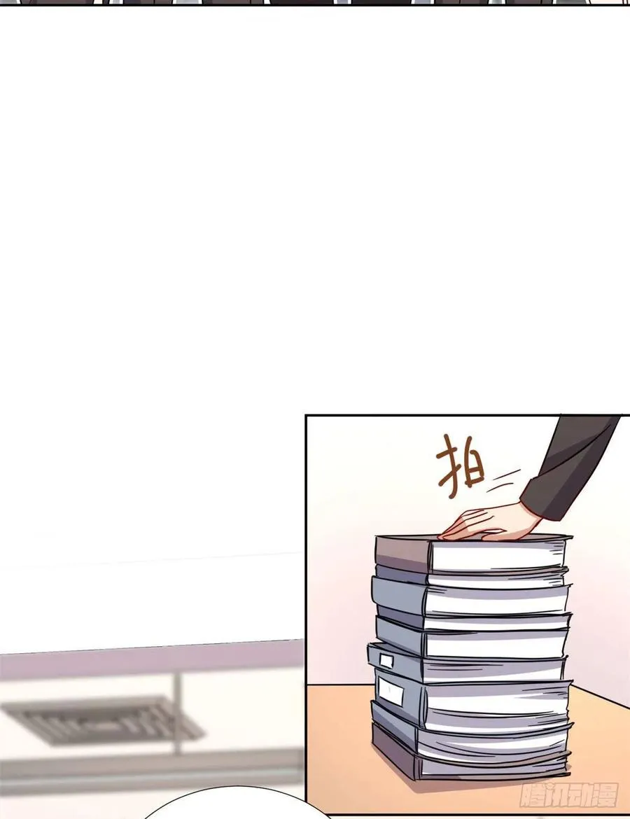 100 潜力之星 第6页