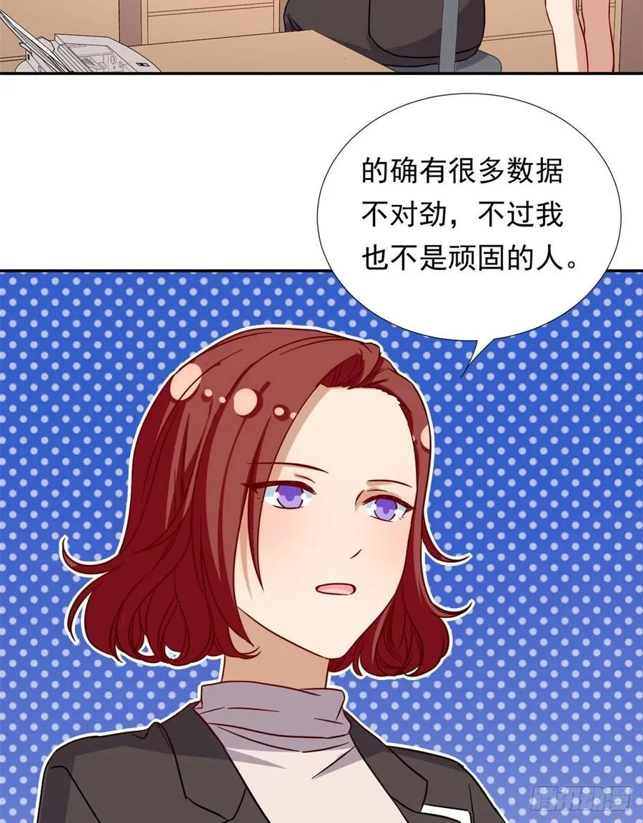 100 潜力之星 第16页