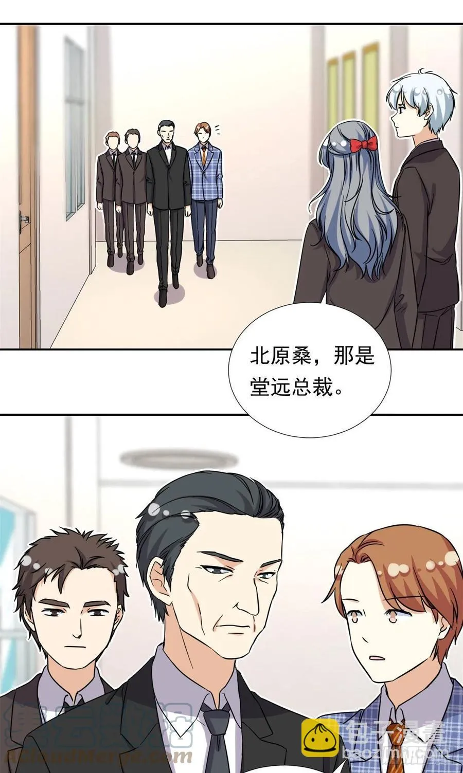 100 潜力之星 第33页