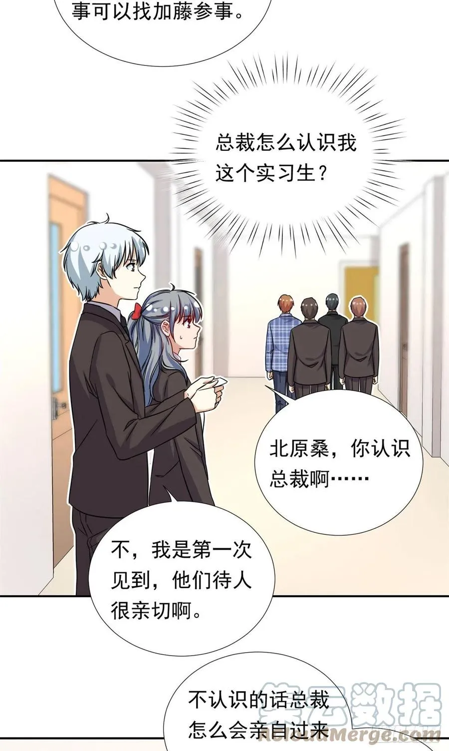 100 潜力之星 第35页