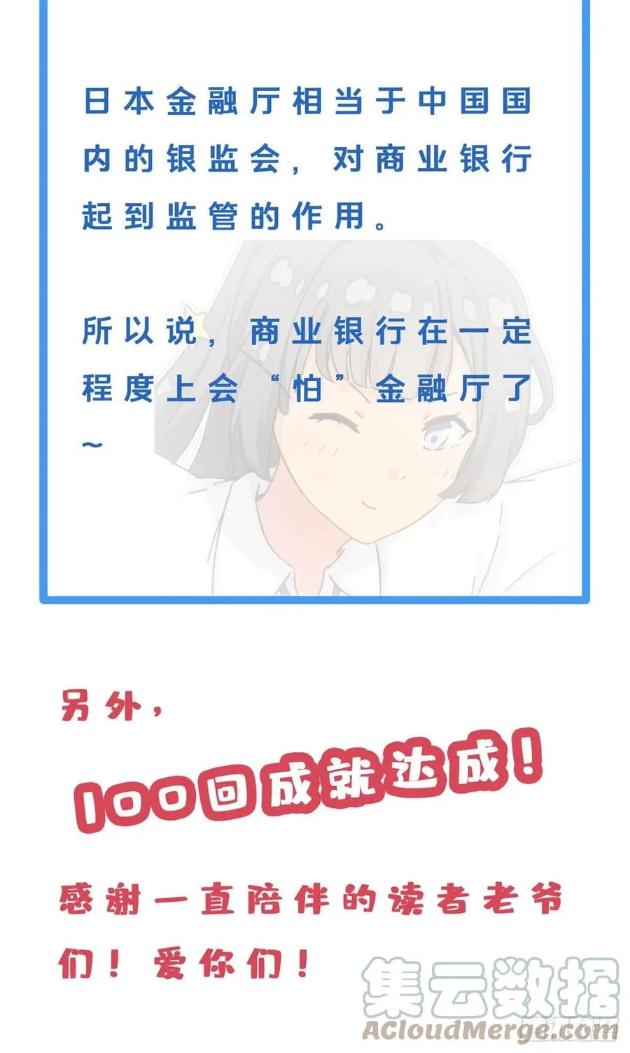 100 潜力之星 第39页