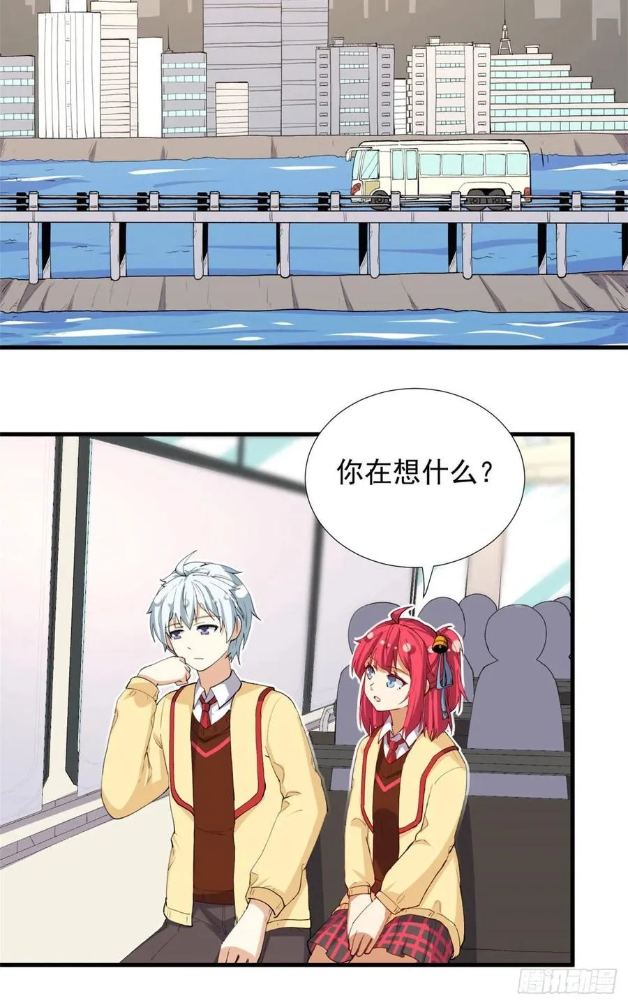 98 阳子归来 第6页