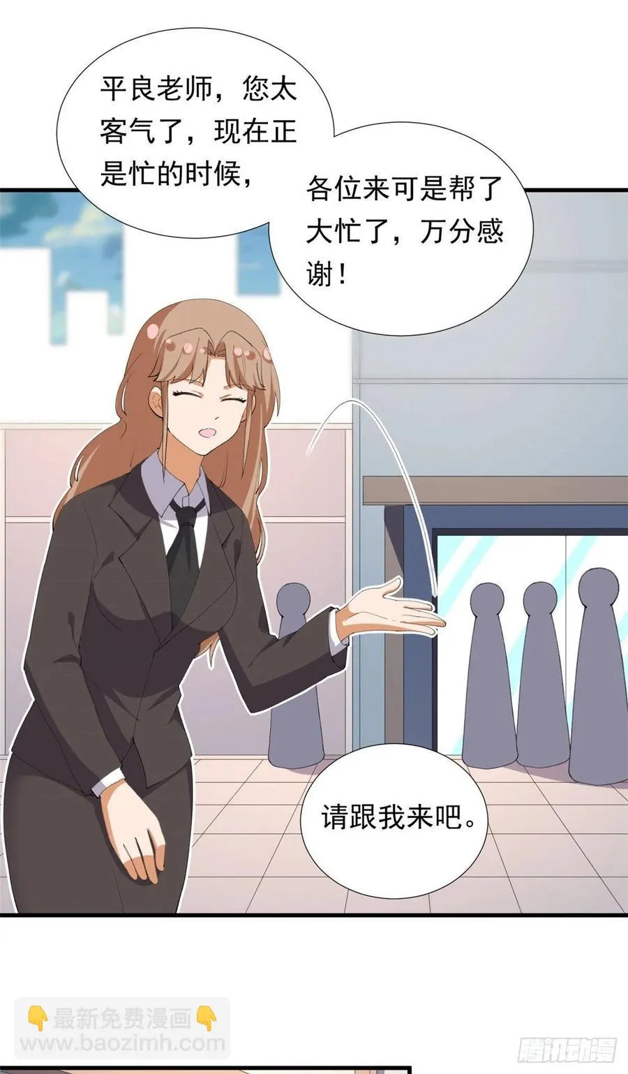 98 阳子归来 第22页