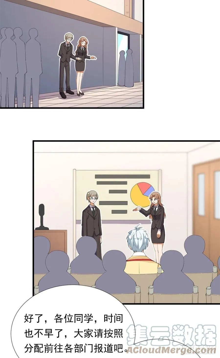 98 阳子归来 第23页