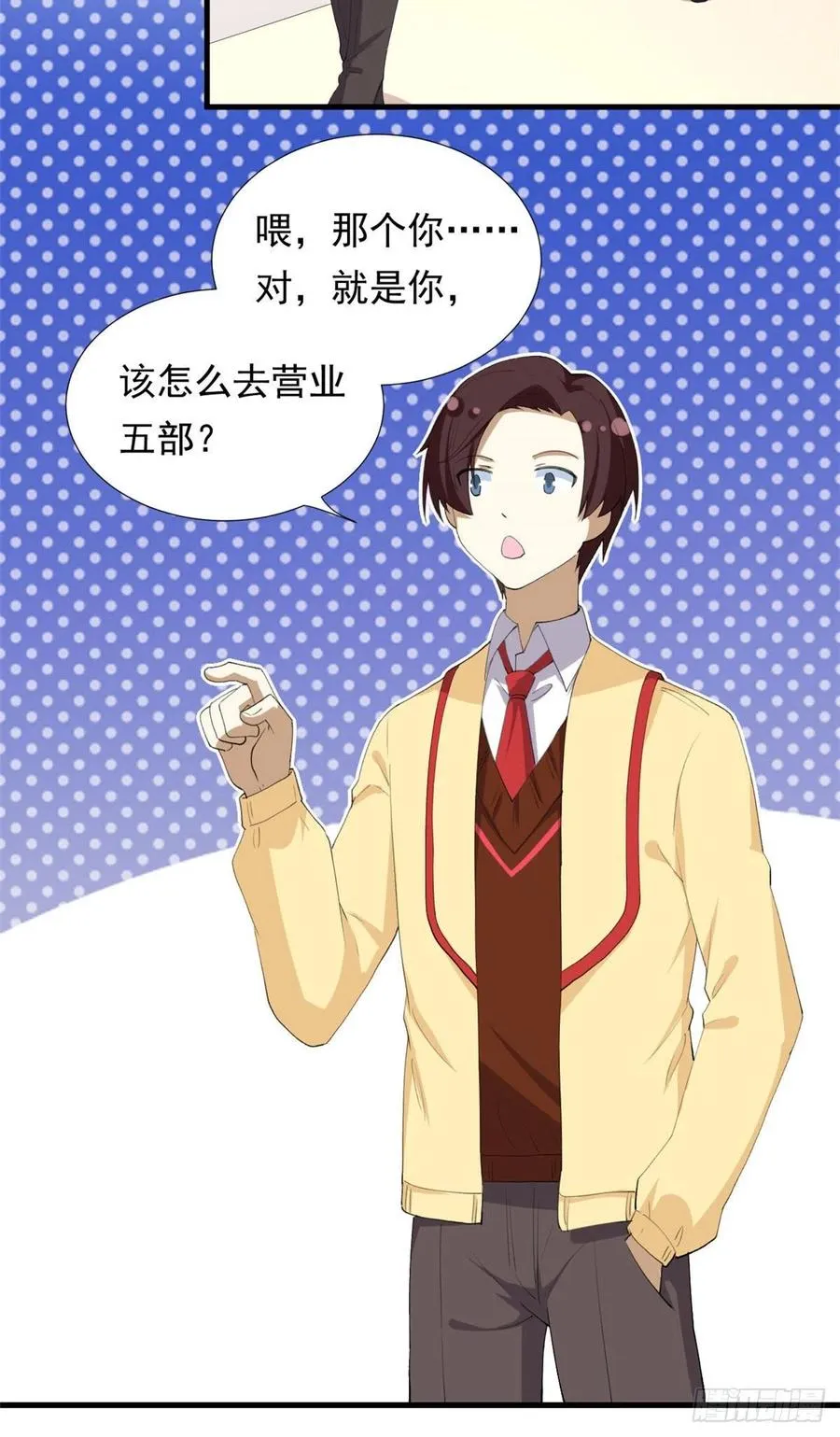 98 阳子归来 第26页