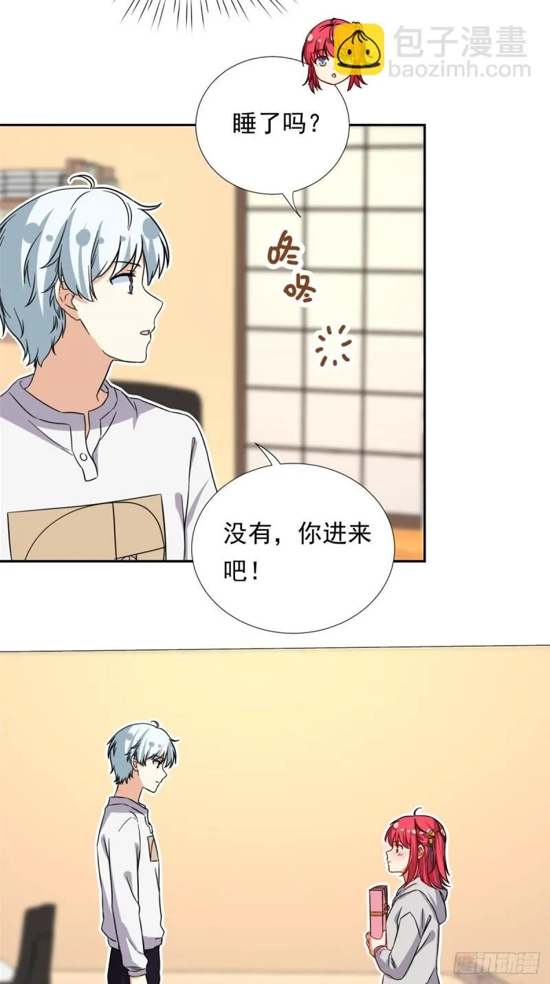 97 驭夫之道 第3页