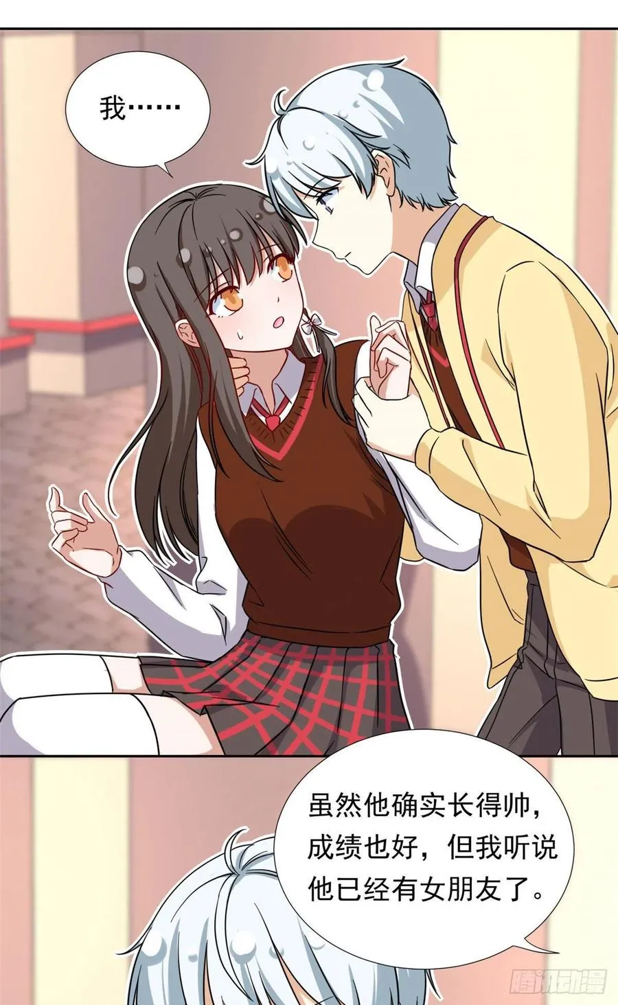 96 本命还是义理？ 第2页