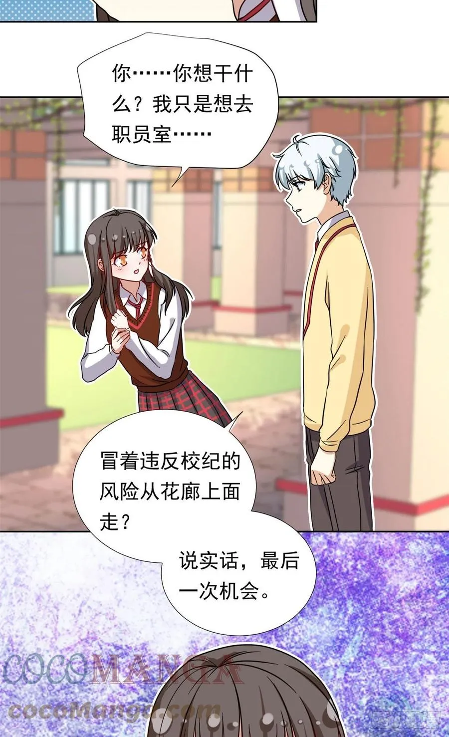 96 本命还是义理？ 第5页