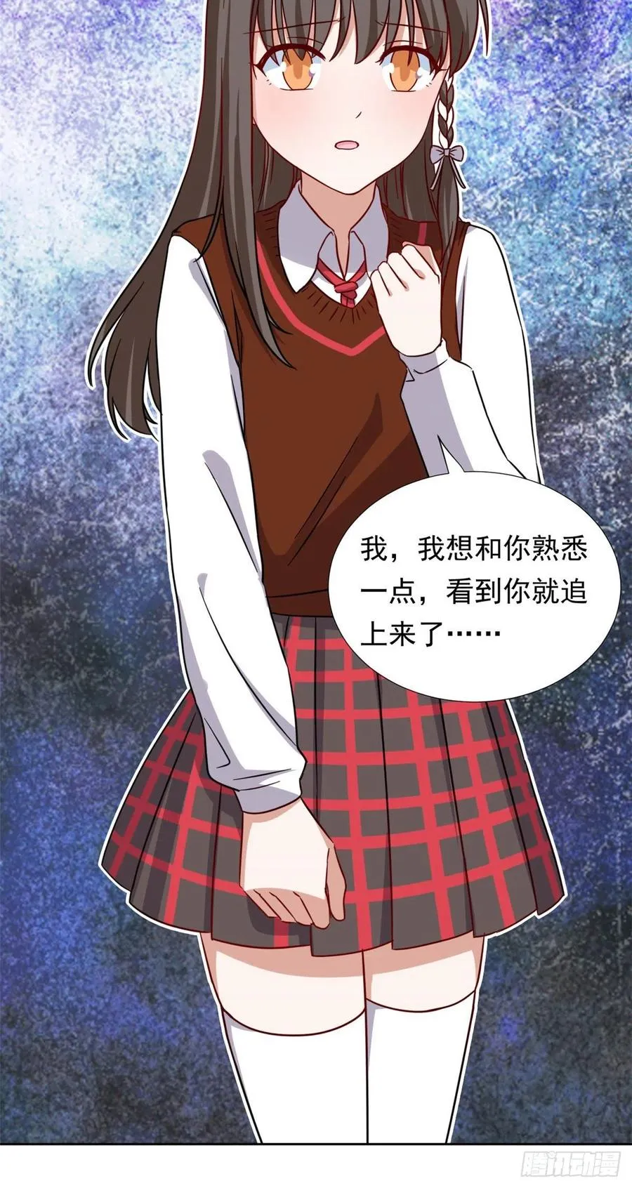 96 本命还是义理？ 第6页