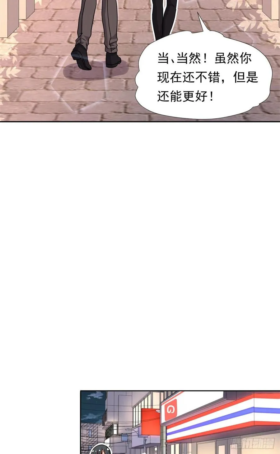 96 本命还是义理？ 第26页