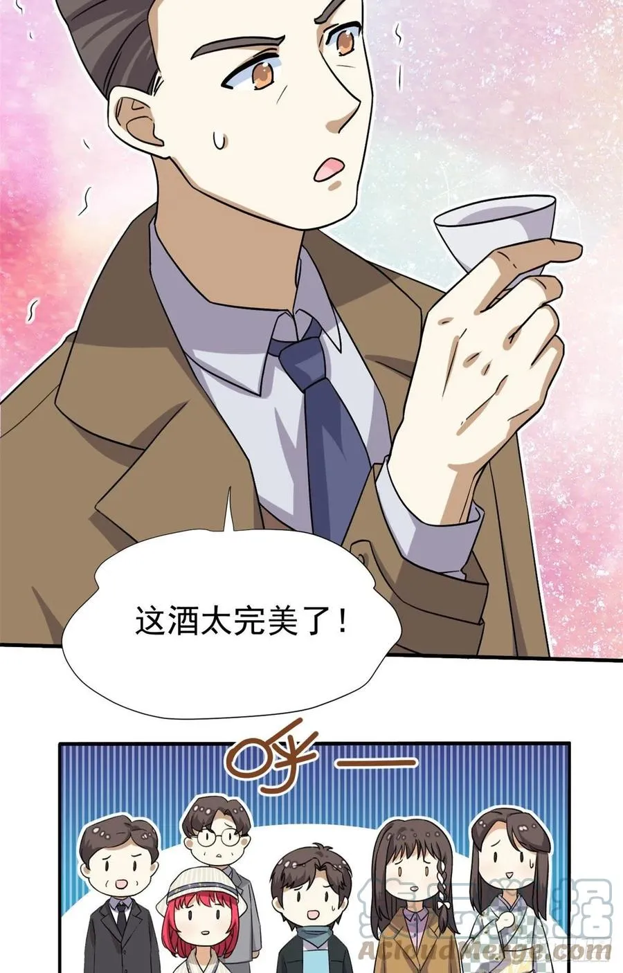 95 偷袭？不讲武德！ 第5页