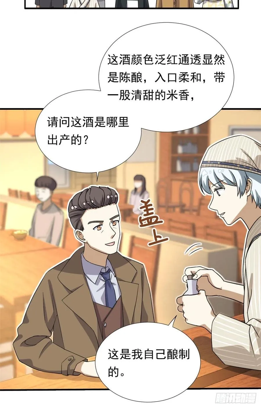 95 偷袭？不讲武德！ 第6页