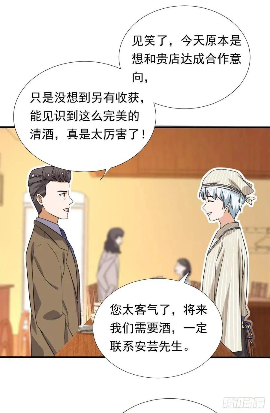 95 偷袭？不讲武德！ 第12页