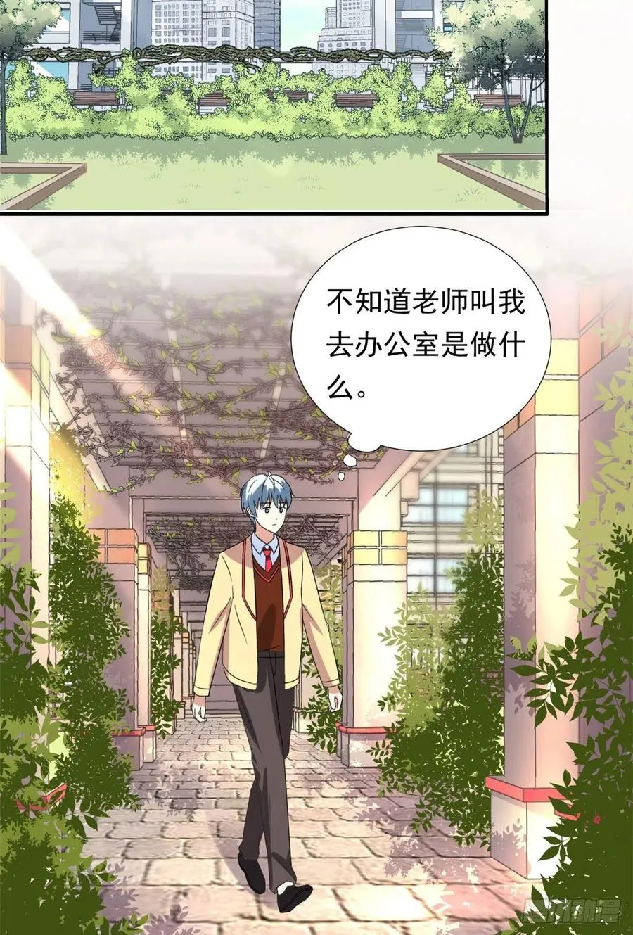 95 偷袭？不讲武德！ 第20页