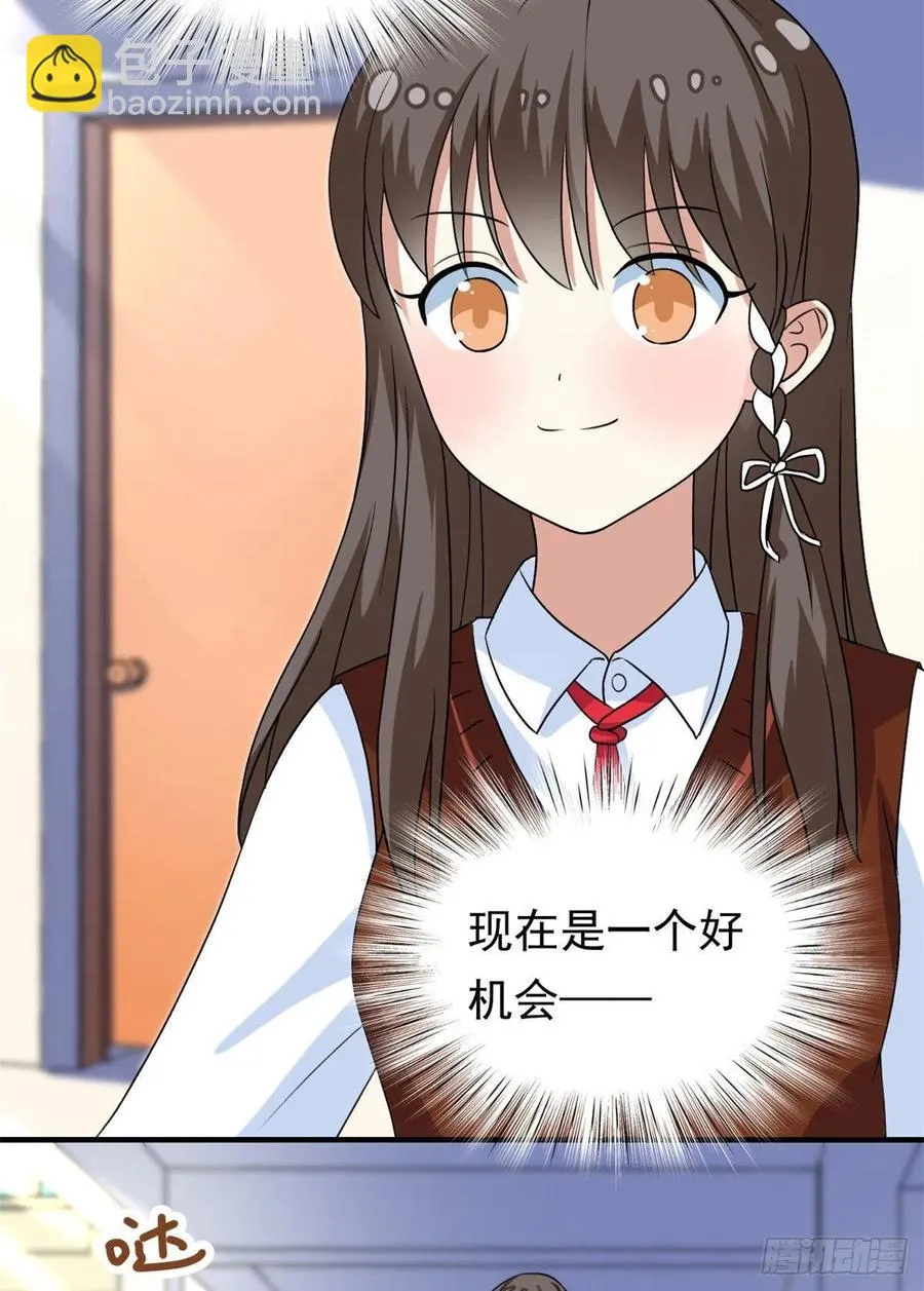 95 偷袭？不讲武德！ 第22页
