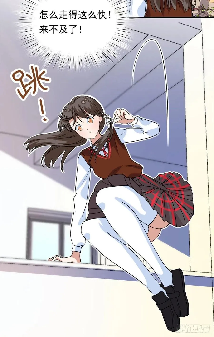 95 偷袭？不讲武德！ 第26页