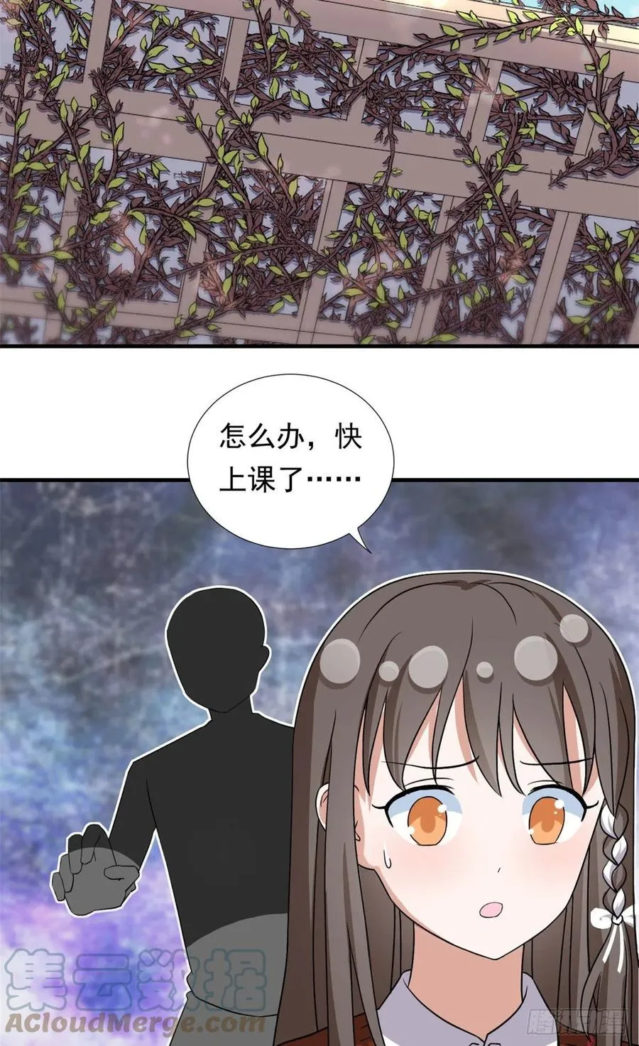 95 偷袭？不讲武德！ 第33页