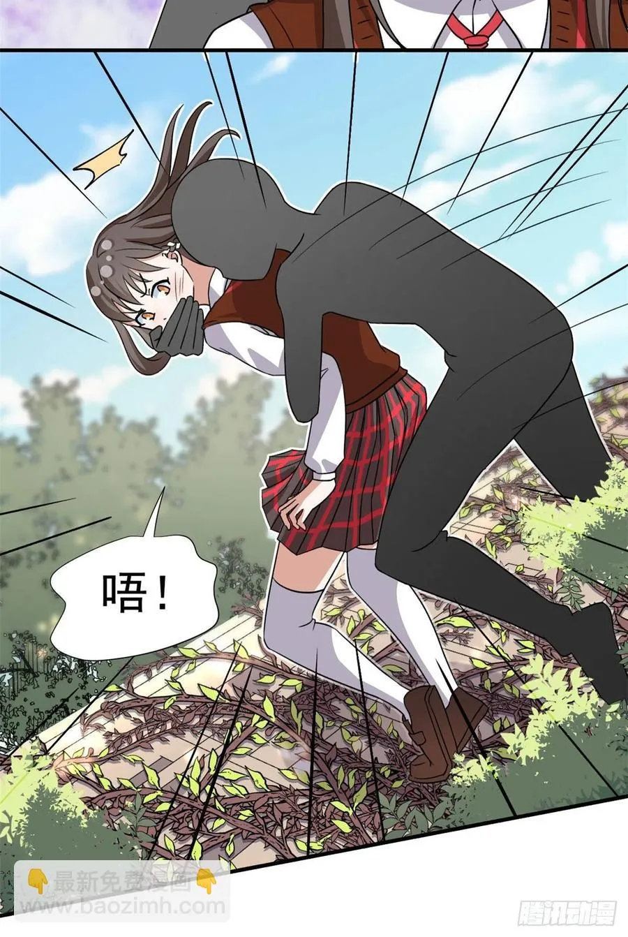 95 偷袭？不讲武德！ 第34页