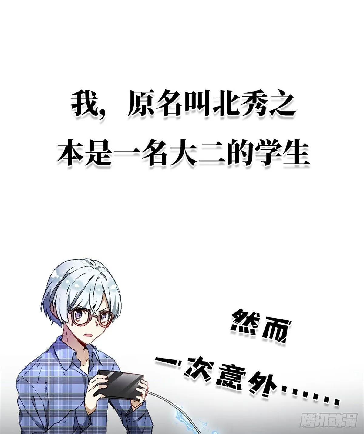预告！ 第1页