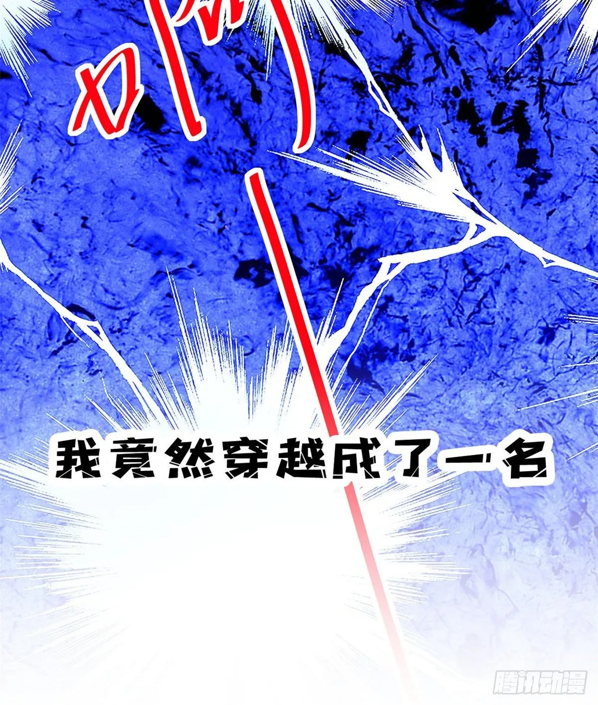 预告！ 第3页