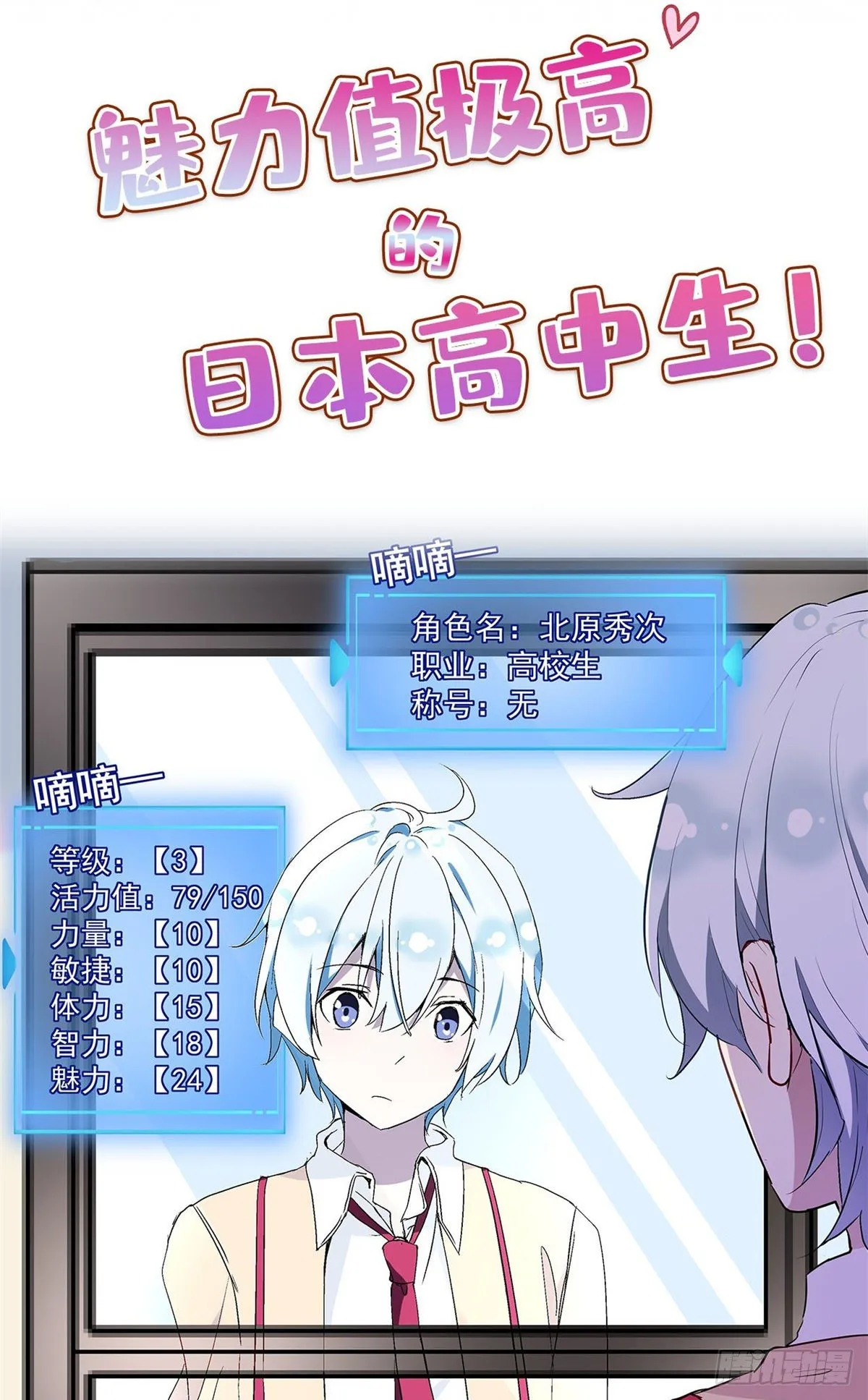 预告！ 第4页