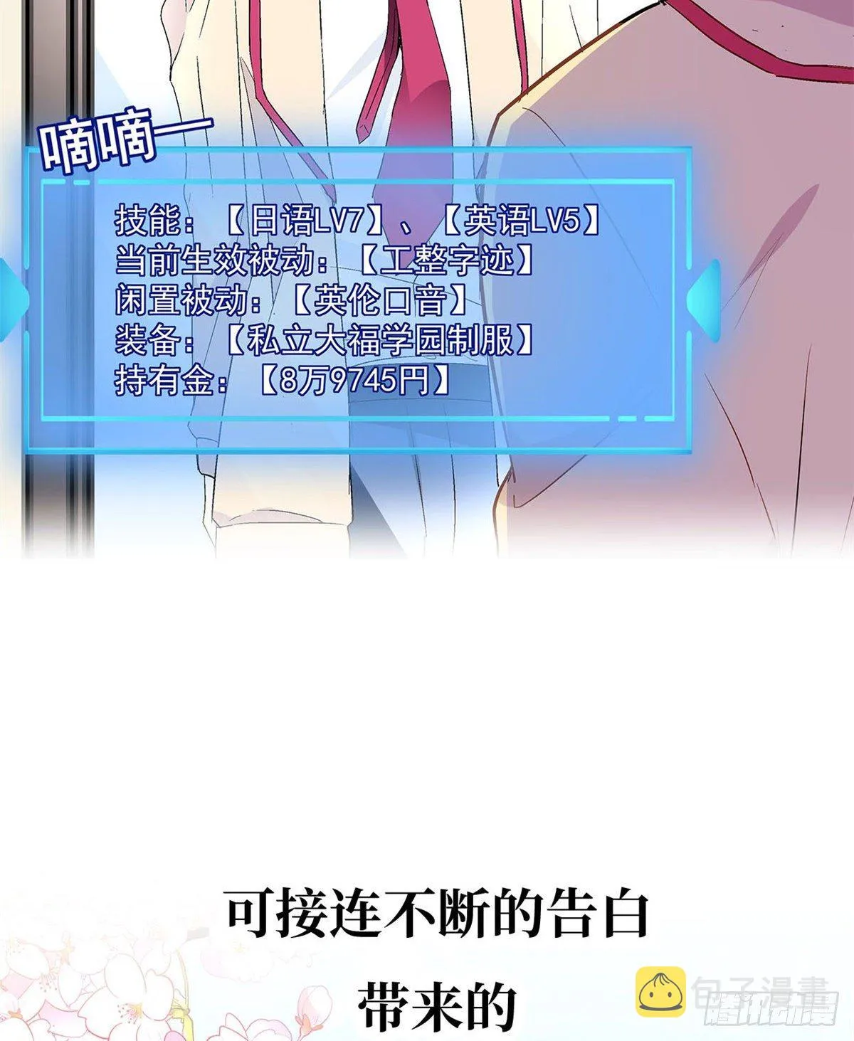 预告！ 第5页