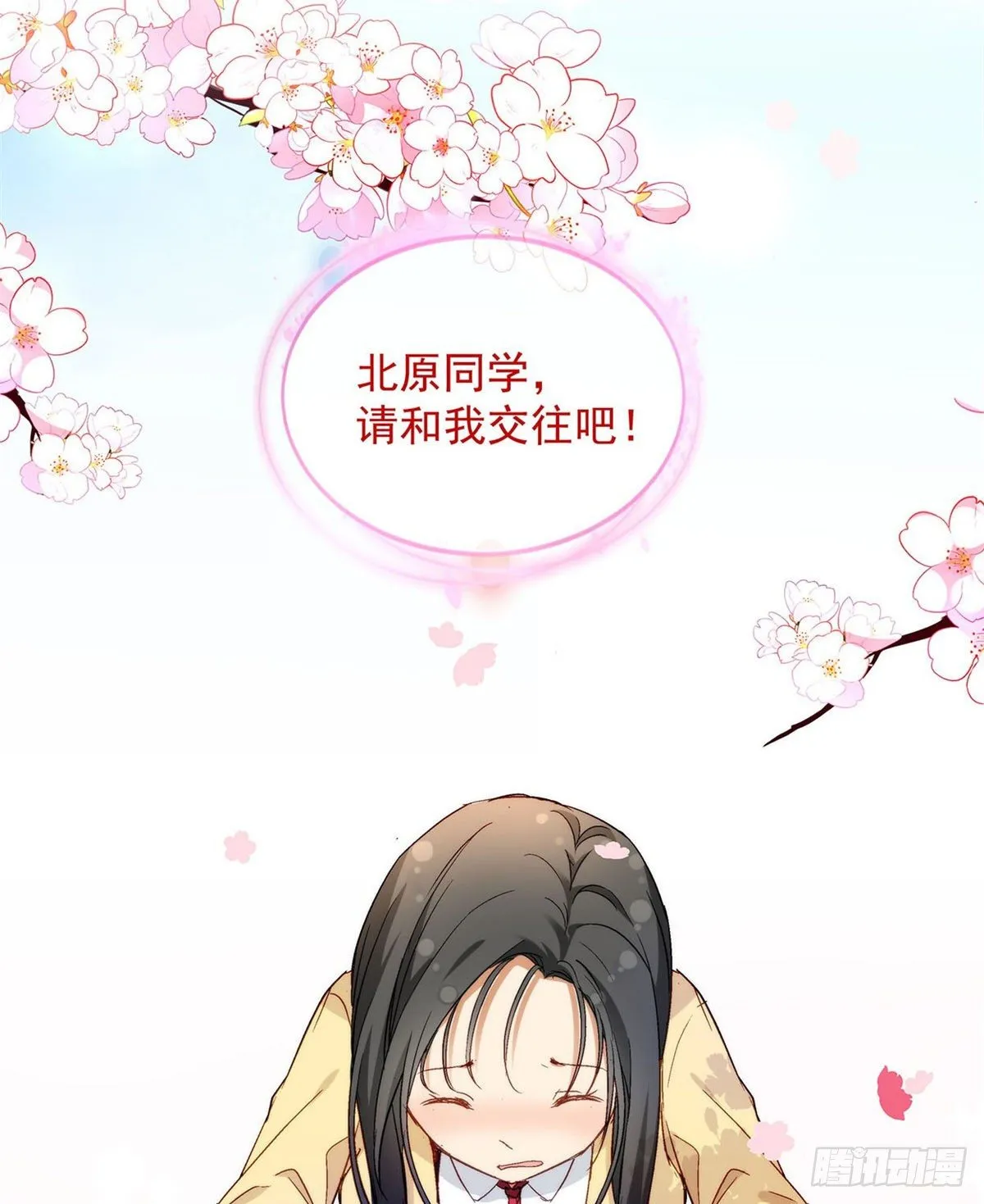 预告！ 第6页