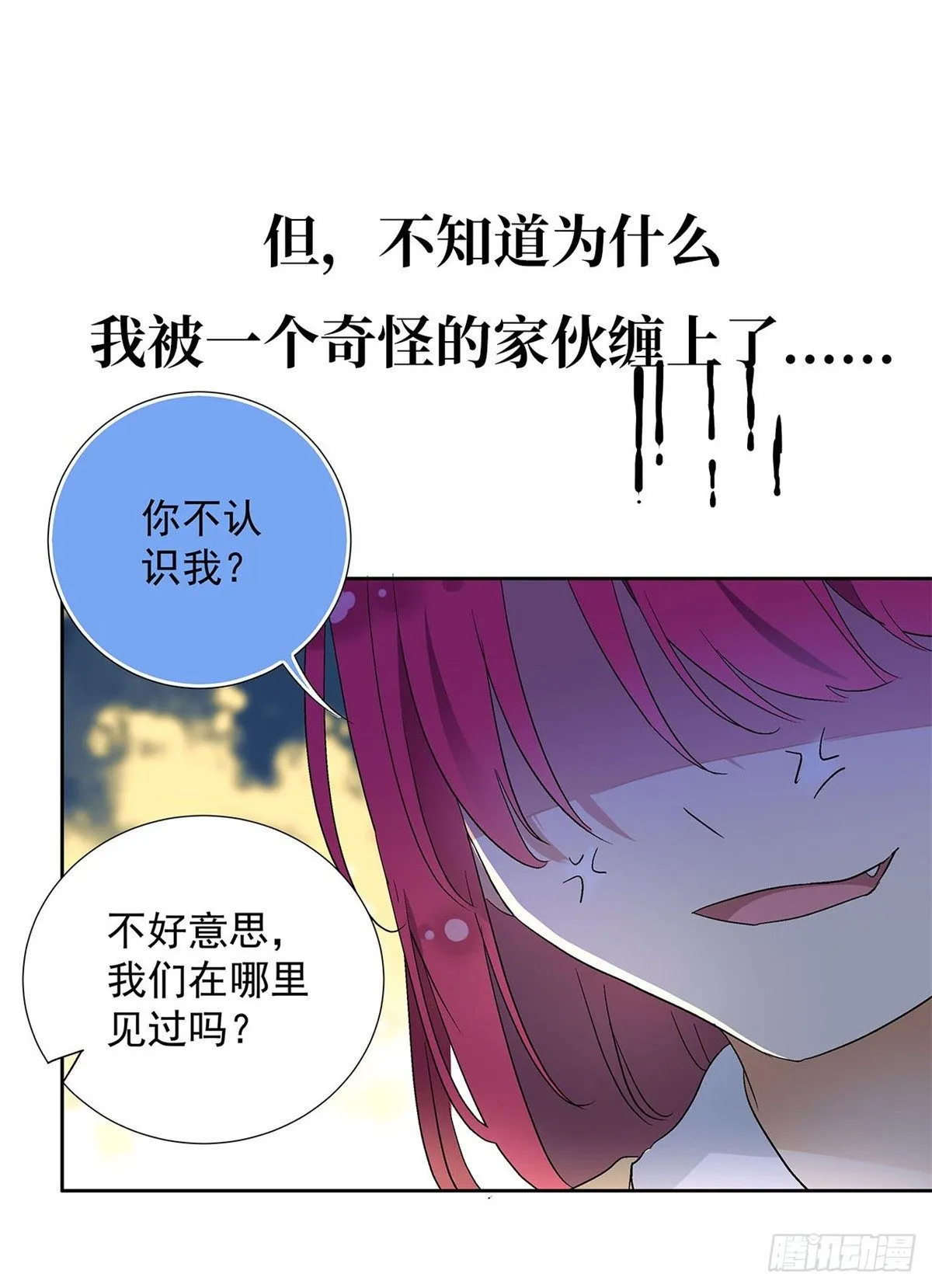 预告！ 第11页