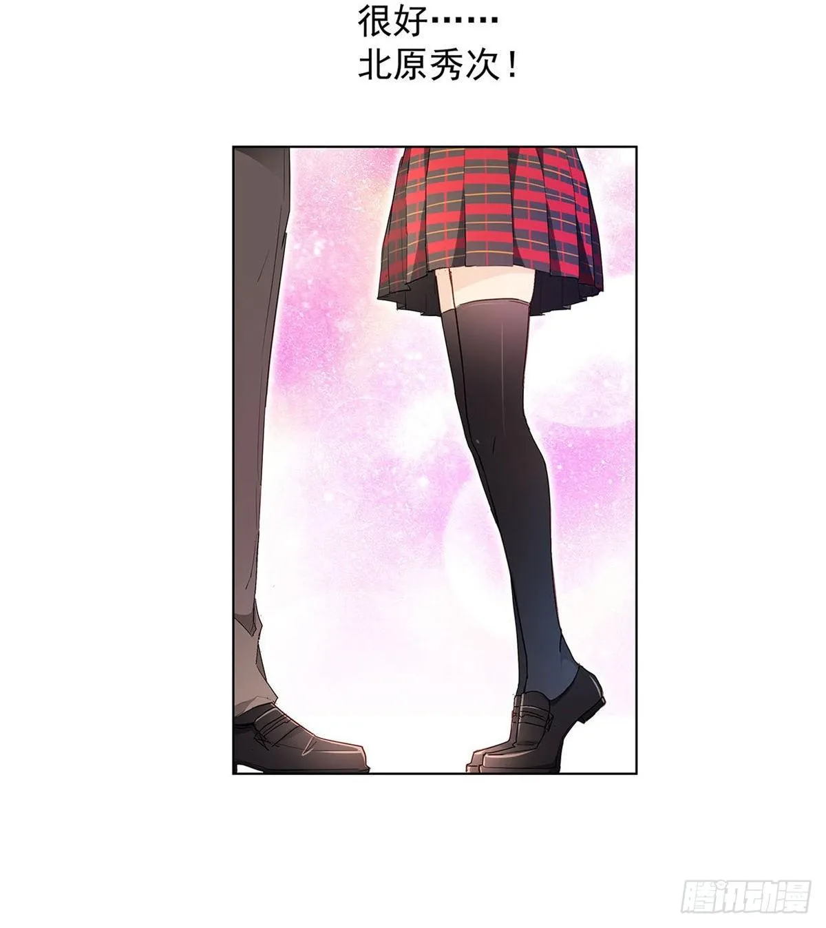 预告！ 第12页