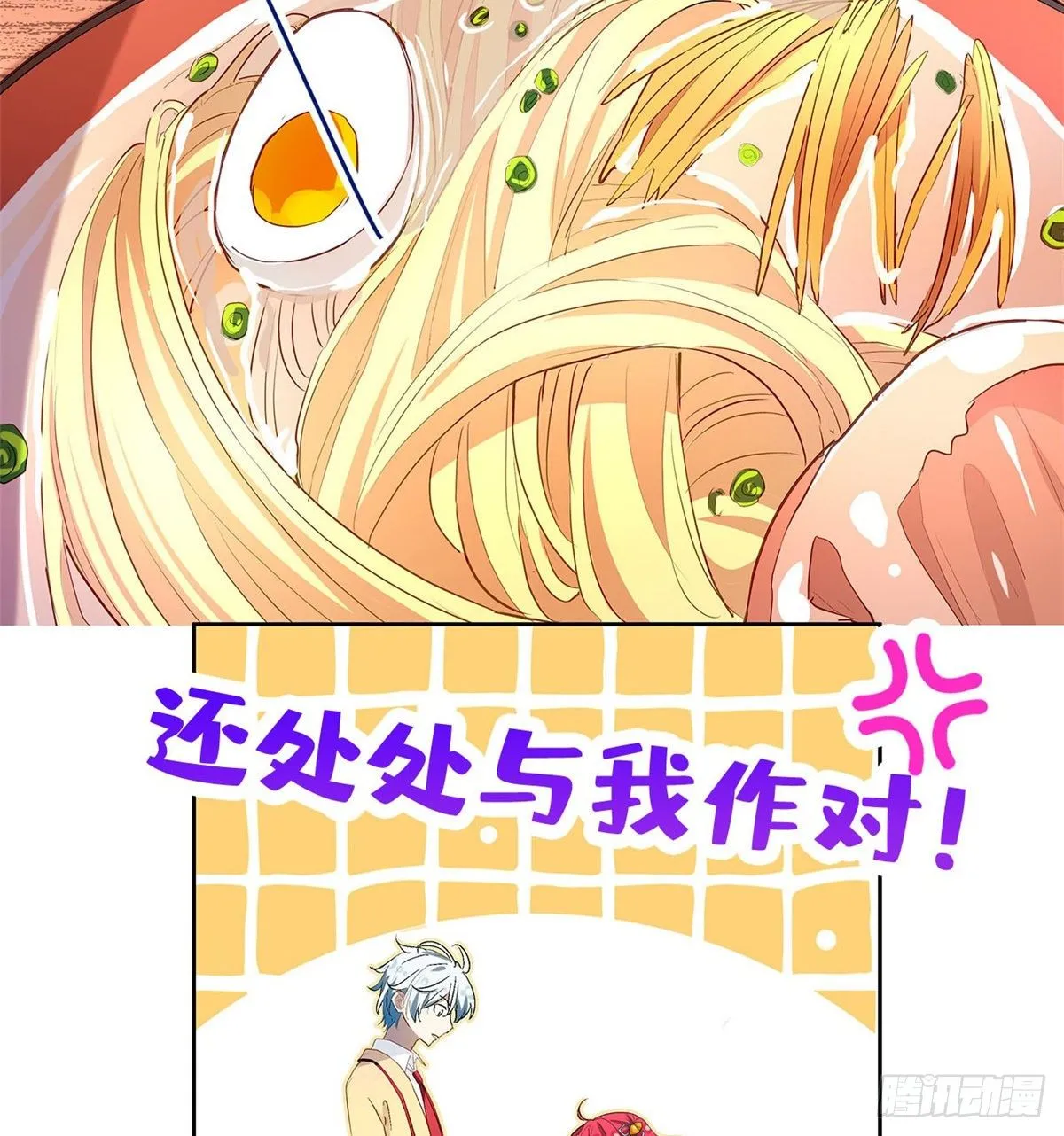 预告！ 第14页
