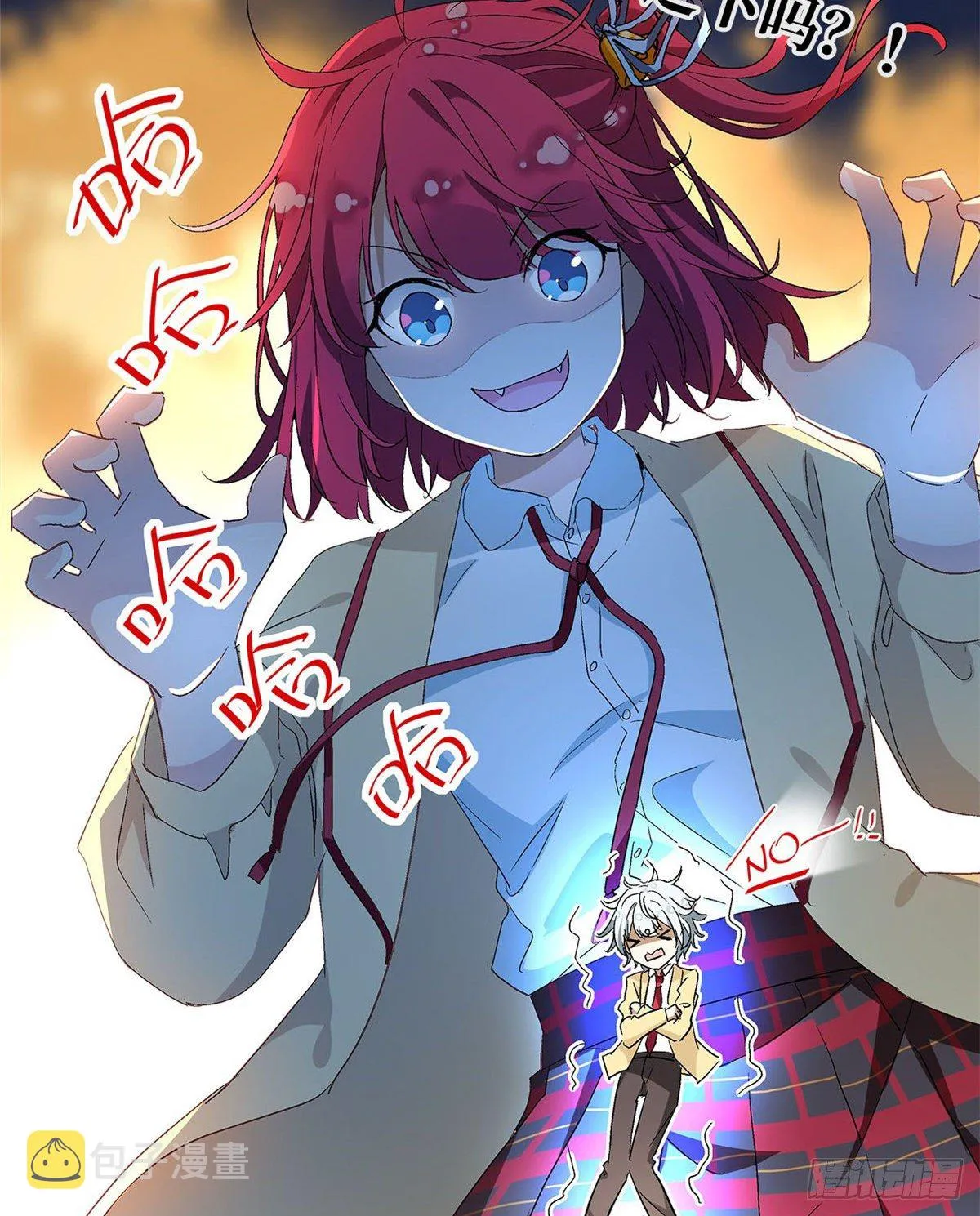 预告！ 第16页