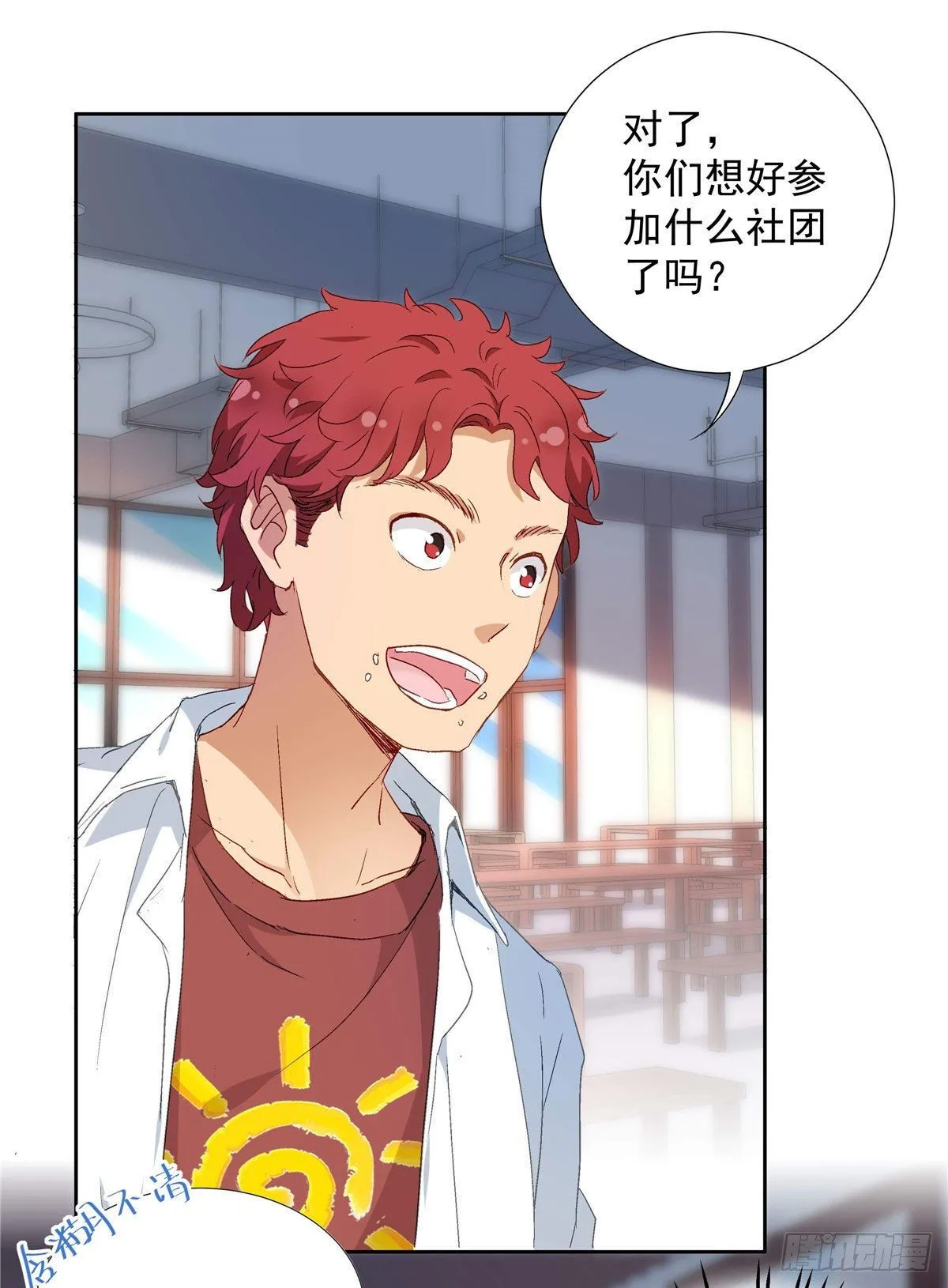 02 我本想好好学习 第2页