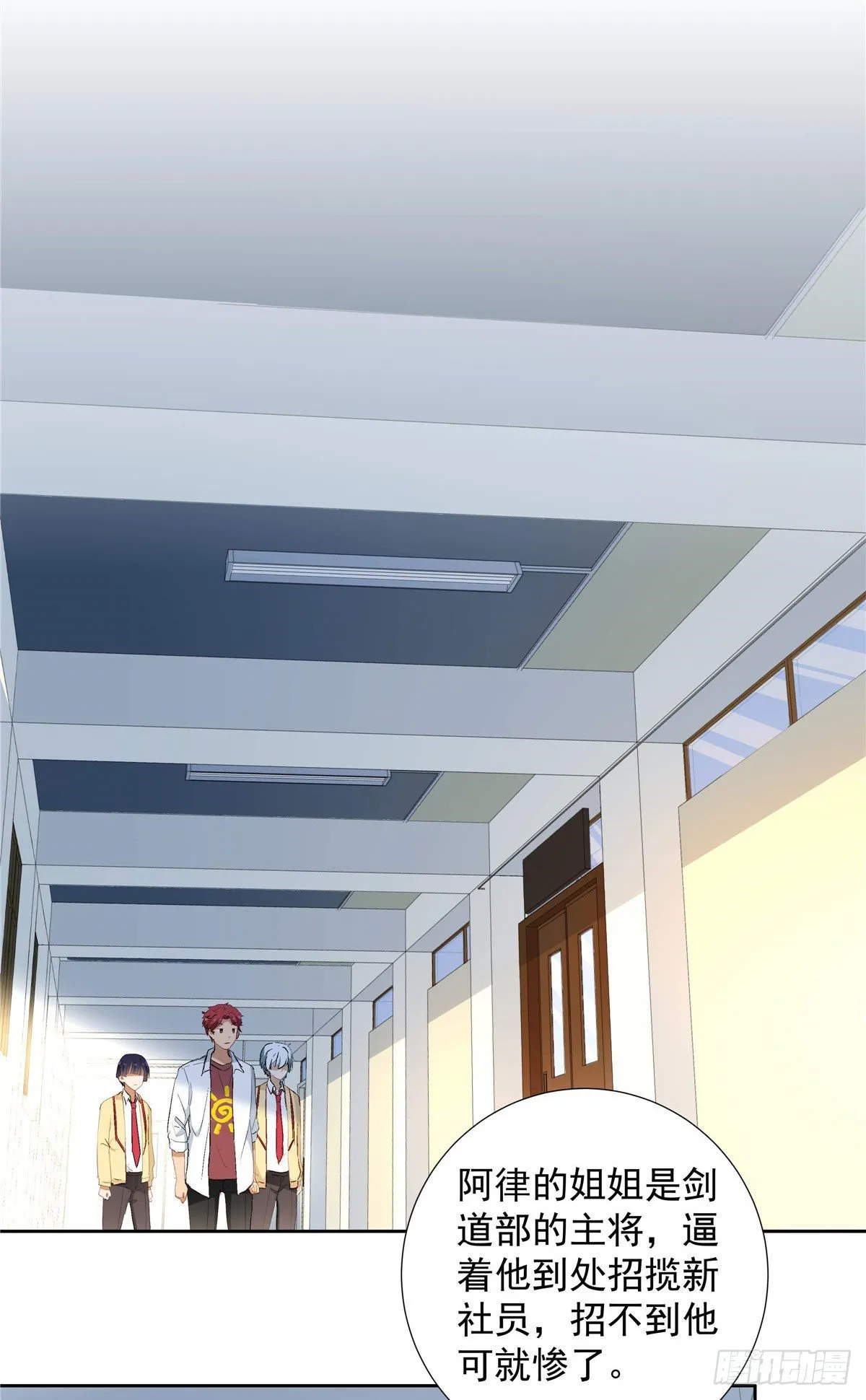 02 我本想好好学习 第16页
