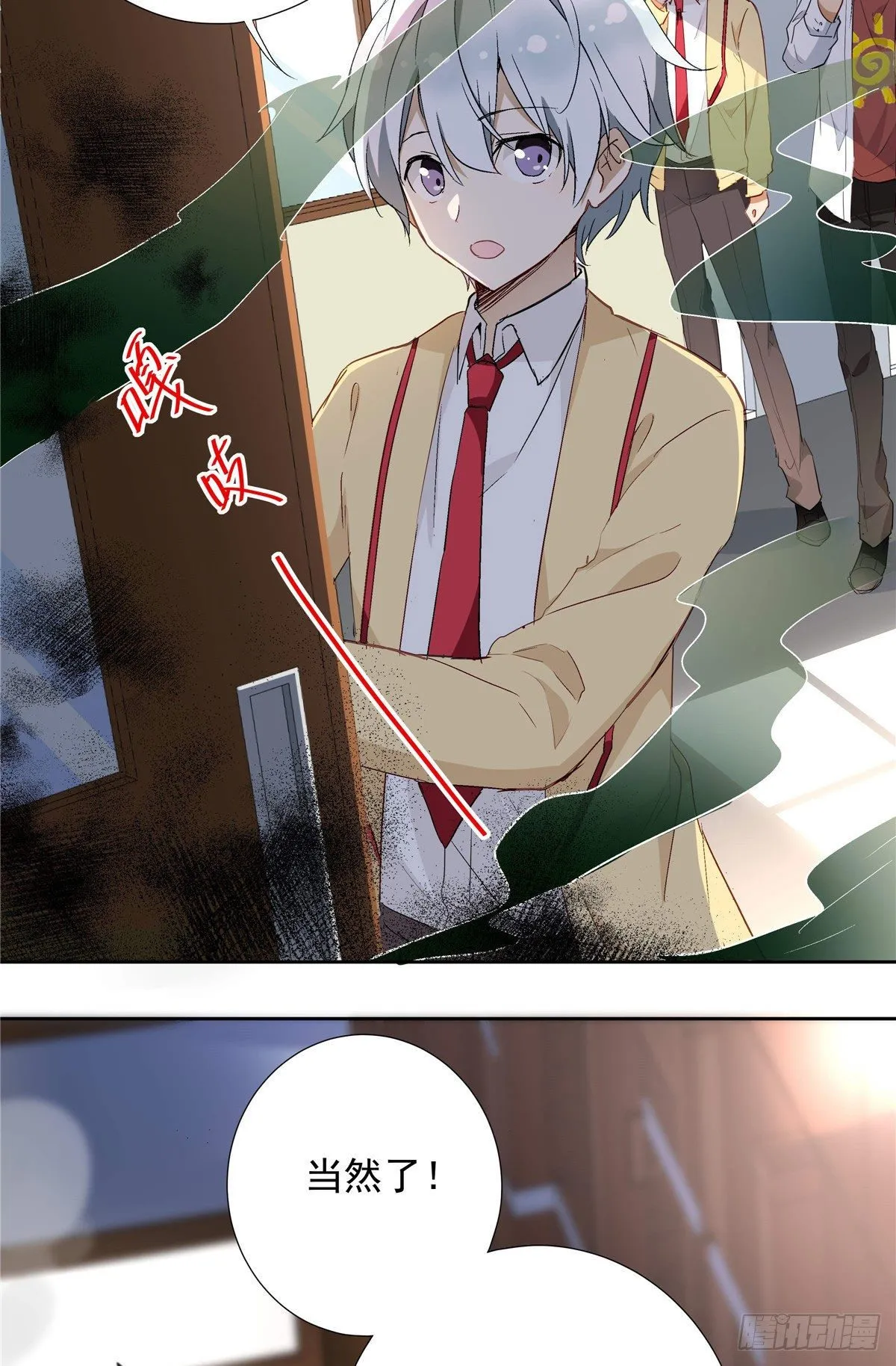 02 我本想好好学习 第19页