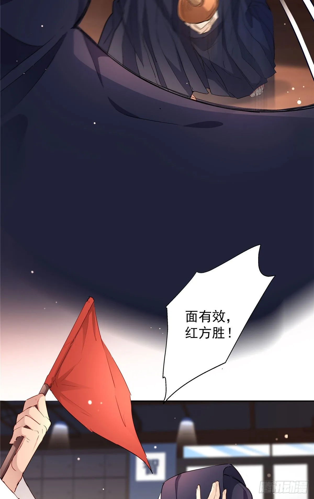 02 我本想好好学习 第23页