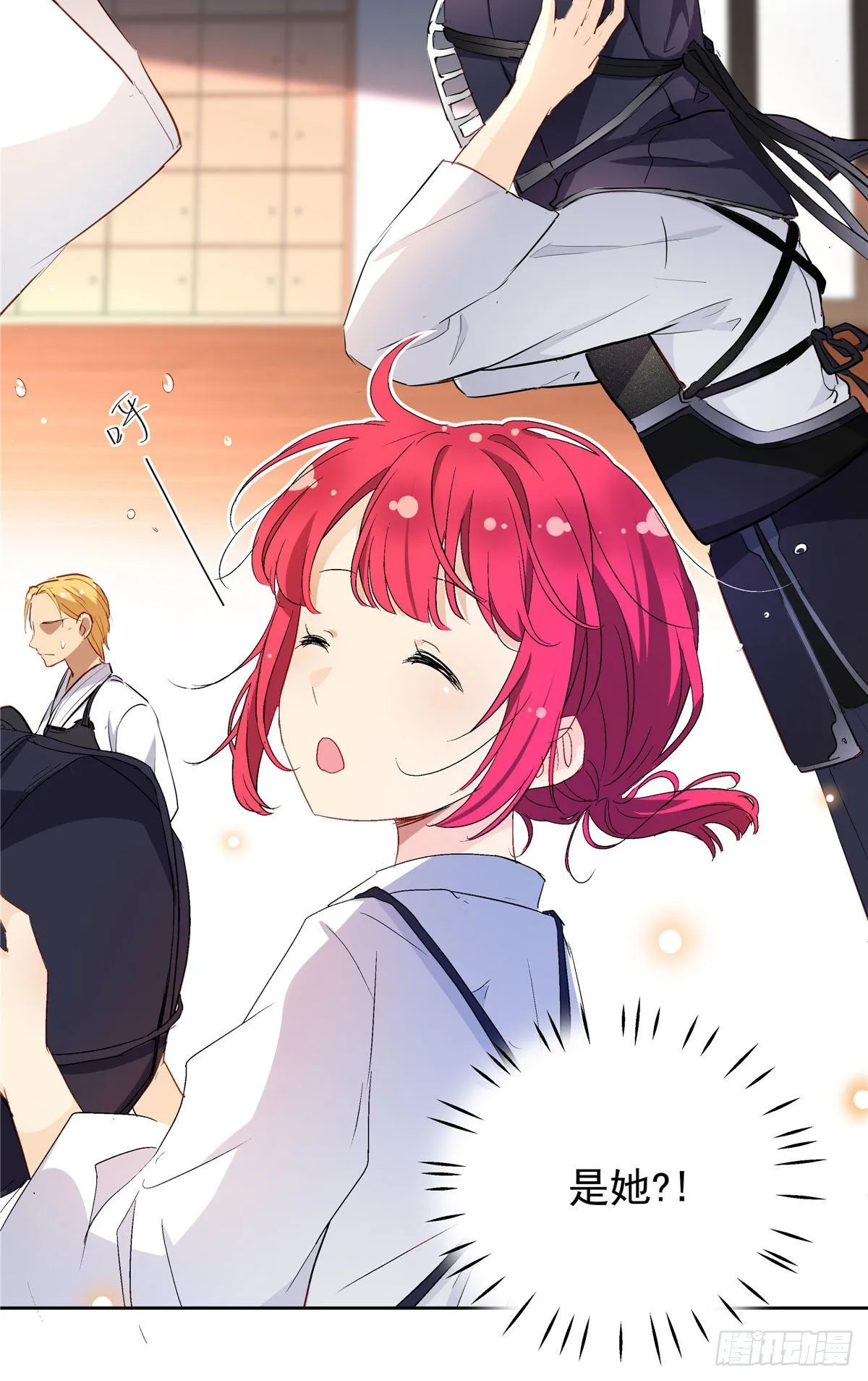 02 我本想好好学习 第24页