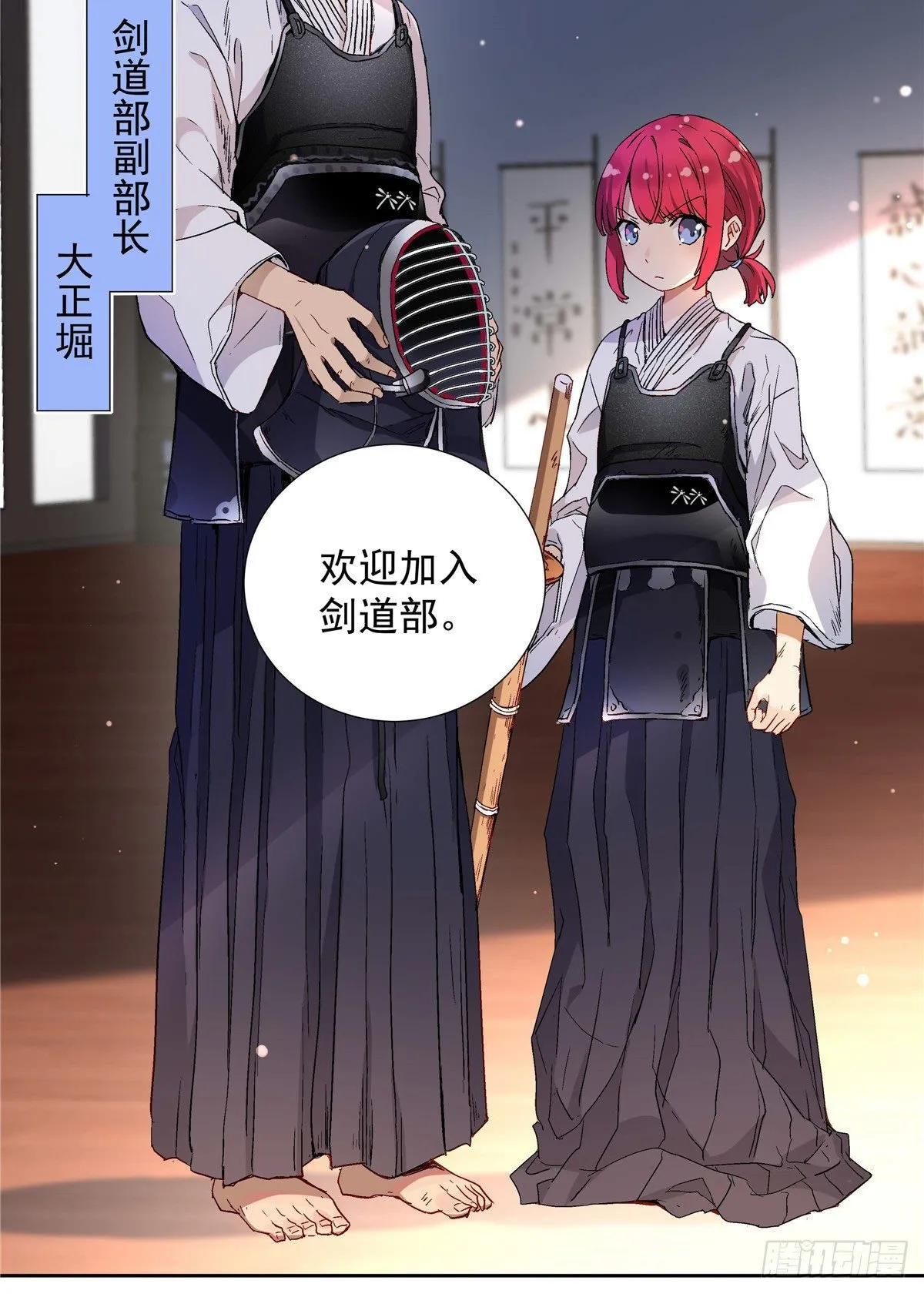 02 我本想好好学习 第26页