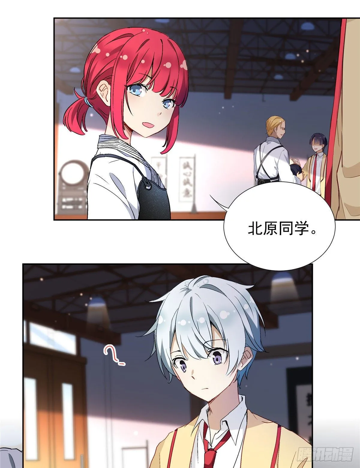 02 我本想好好学习 第31页