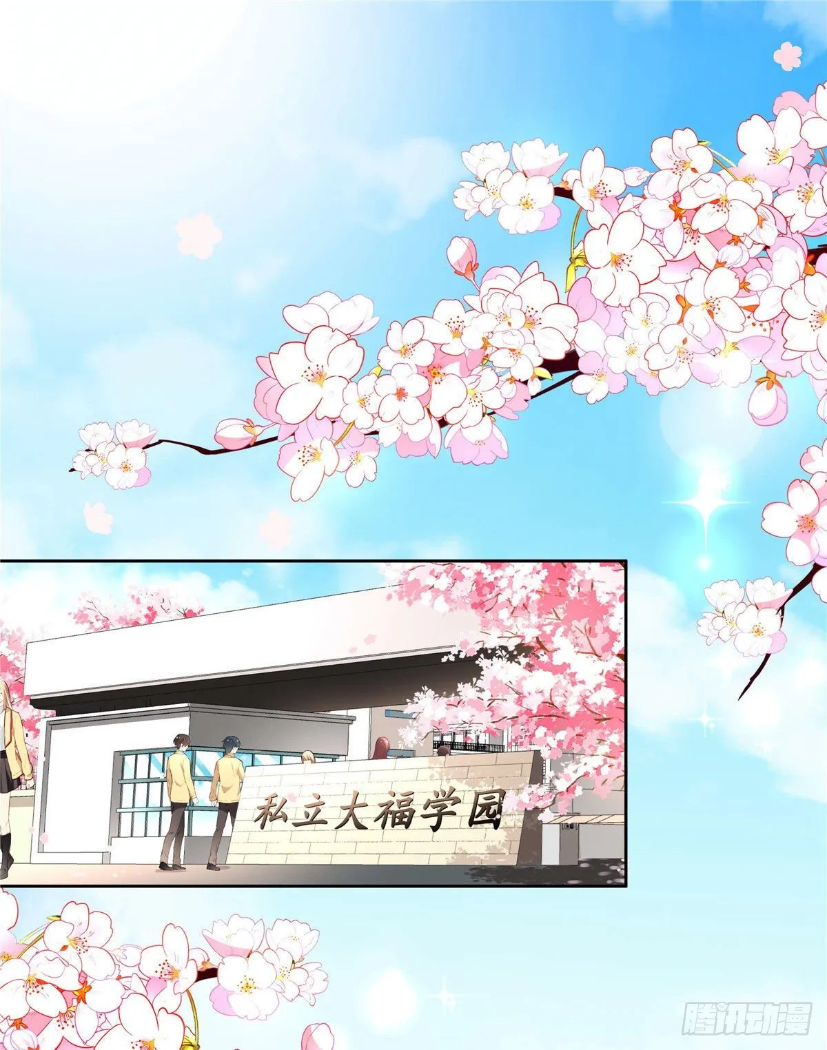 01 面汤小偷 第2页