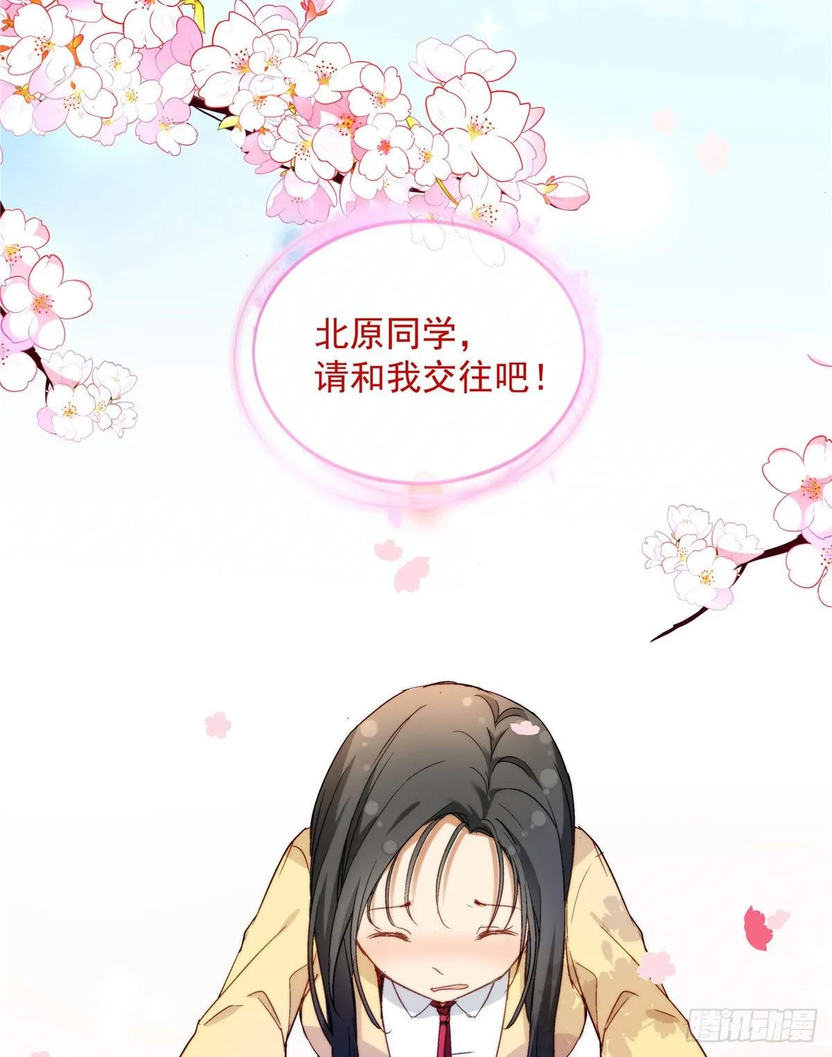 01 面汤小偷 第3页