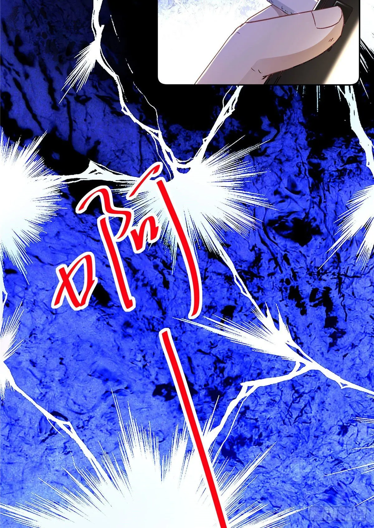 01 面汤小偷 第14页