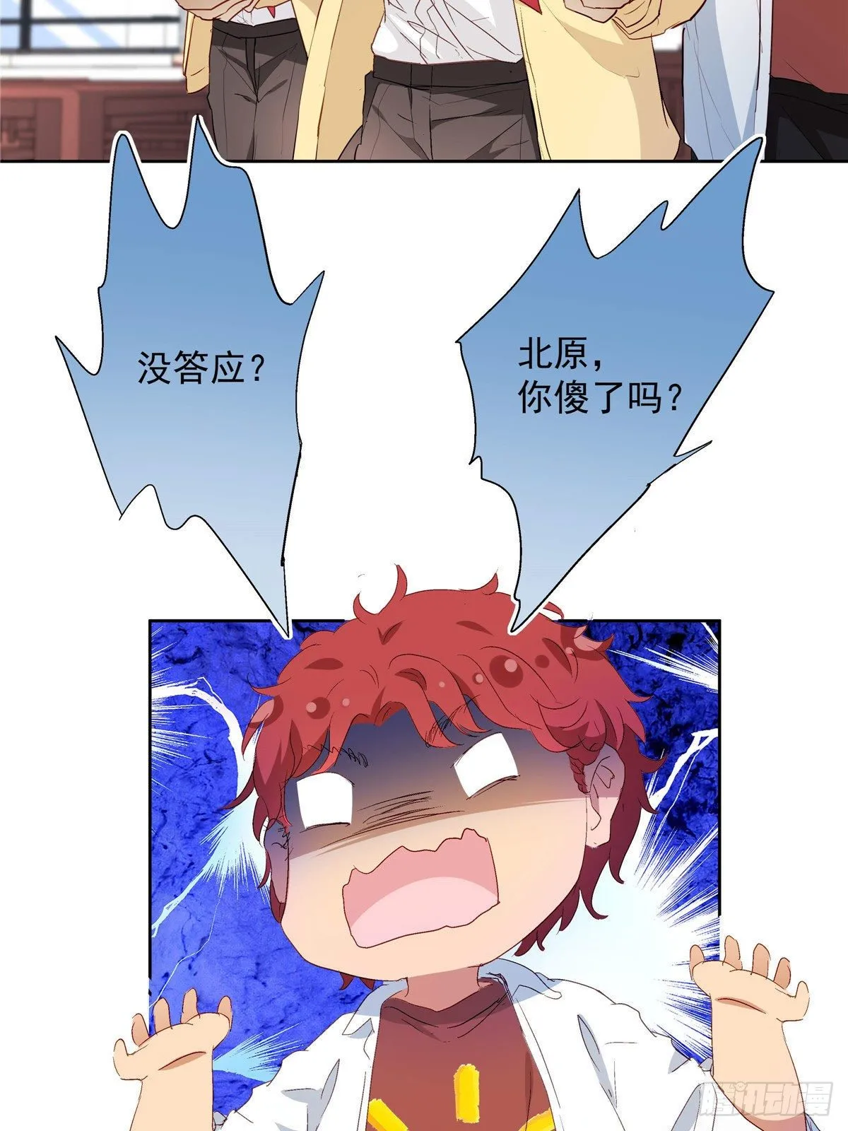 01 面汤小偷 第36页