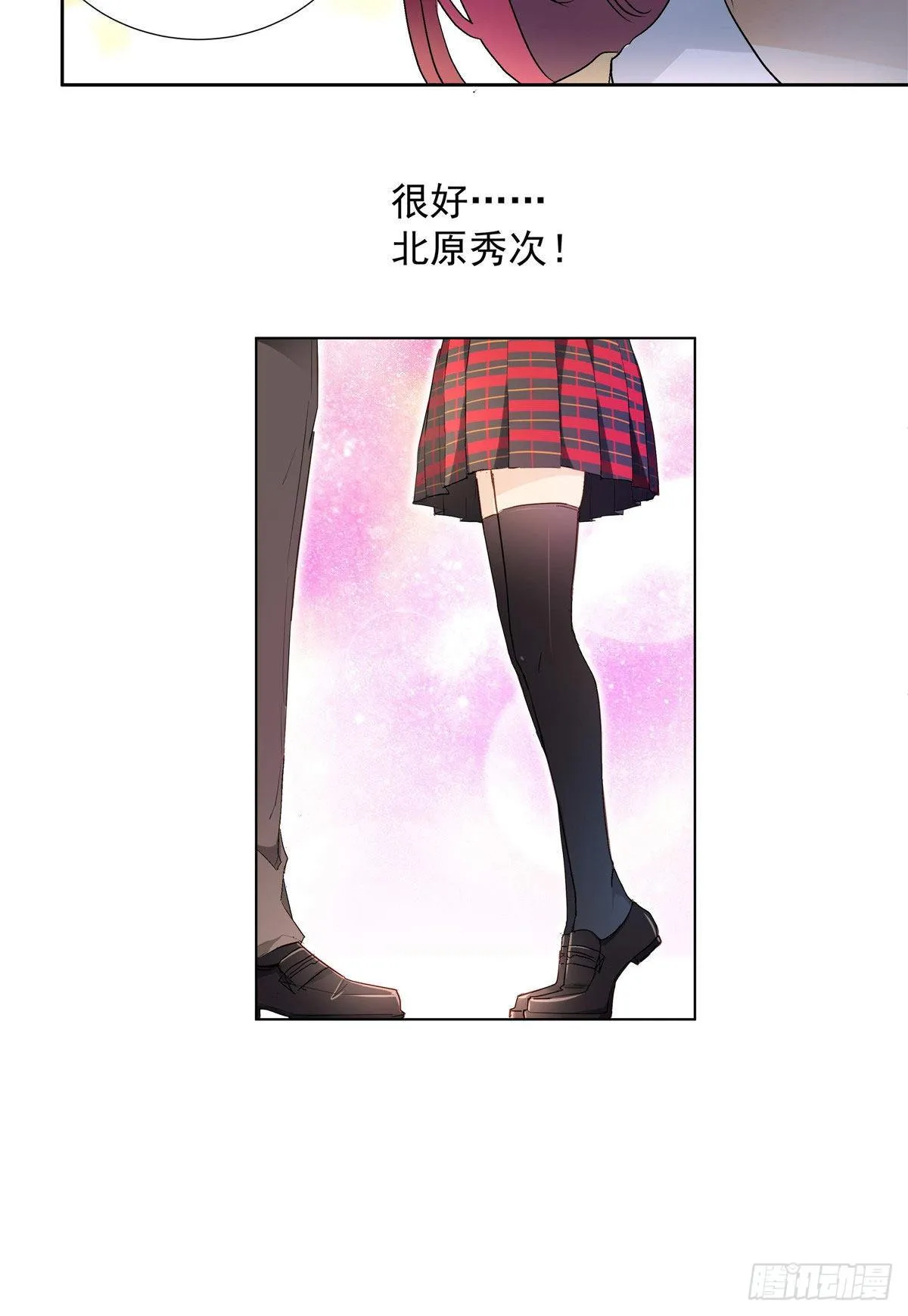 01 面汤小偷 第46页