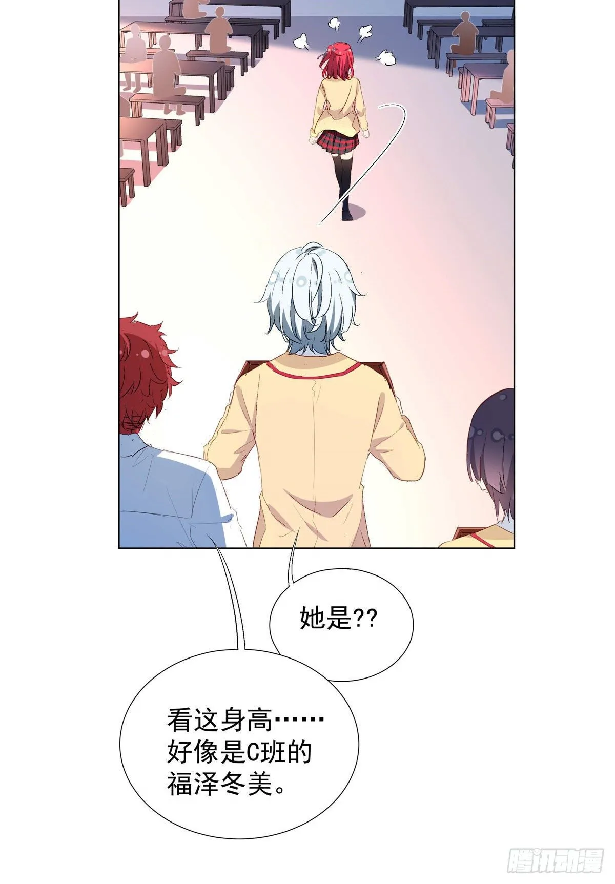 01 面汤小偷 第50页
