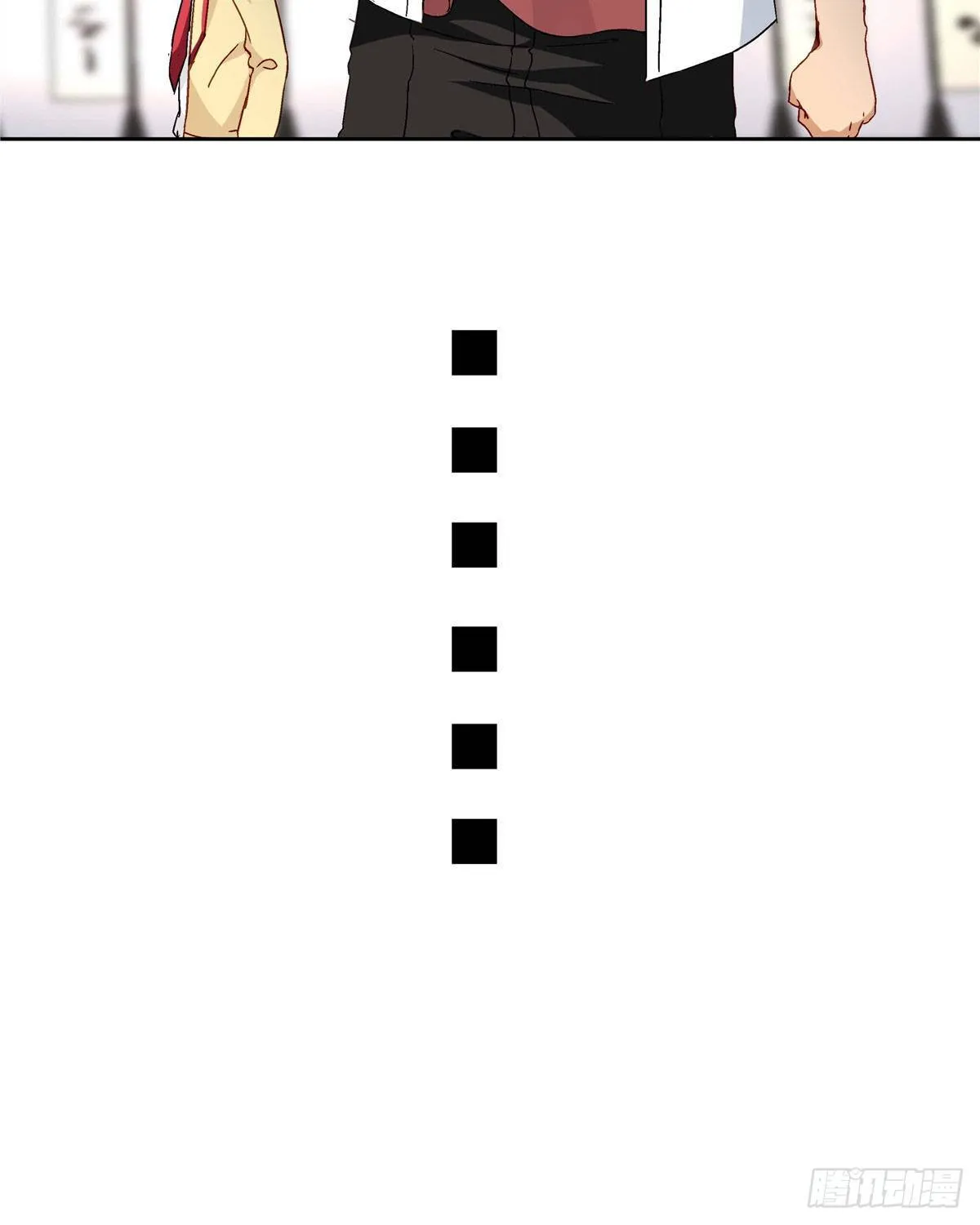 03 被教训了 第11页