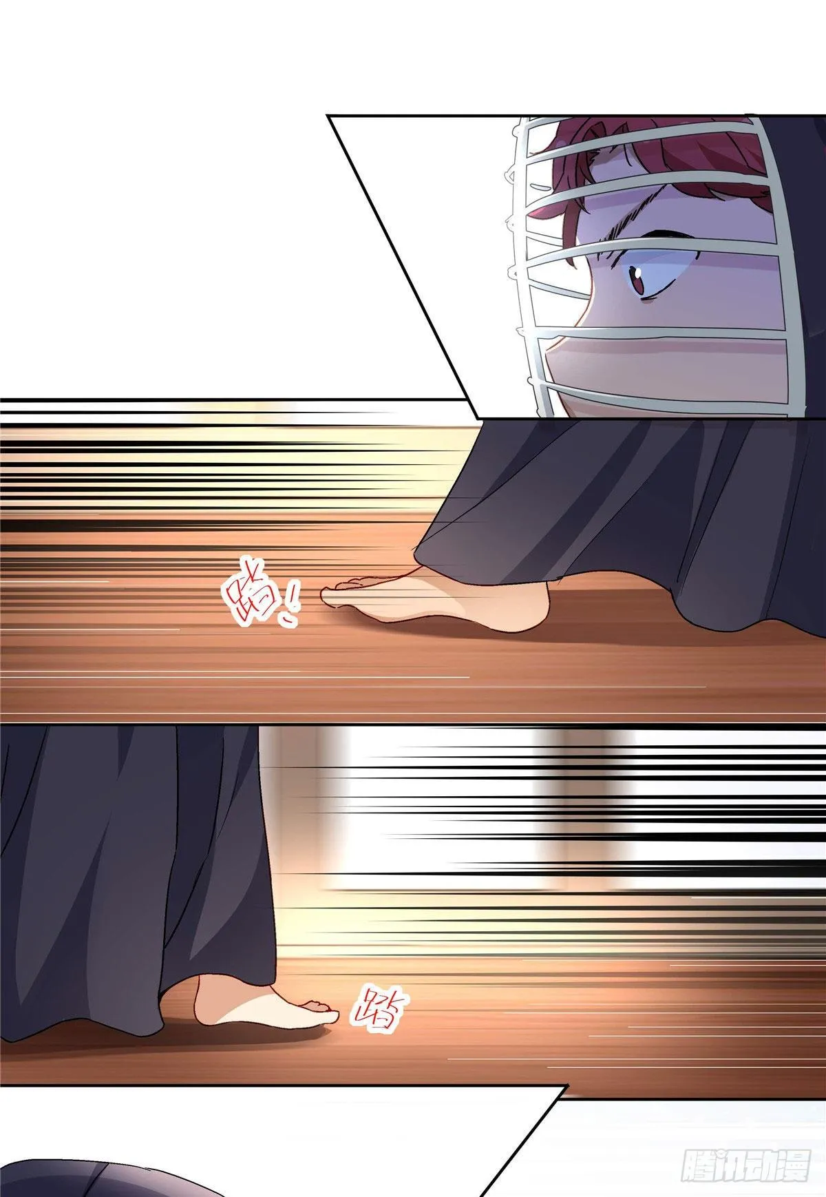 03 被教训了 第16页