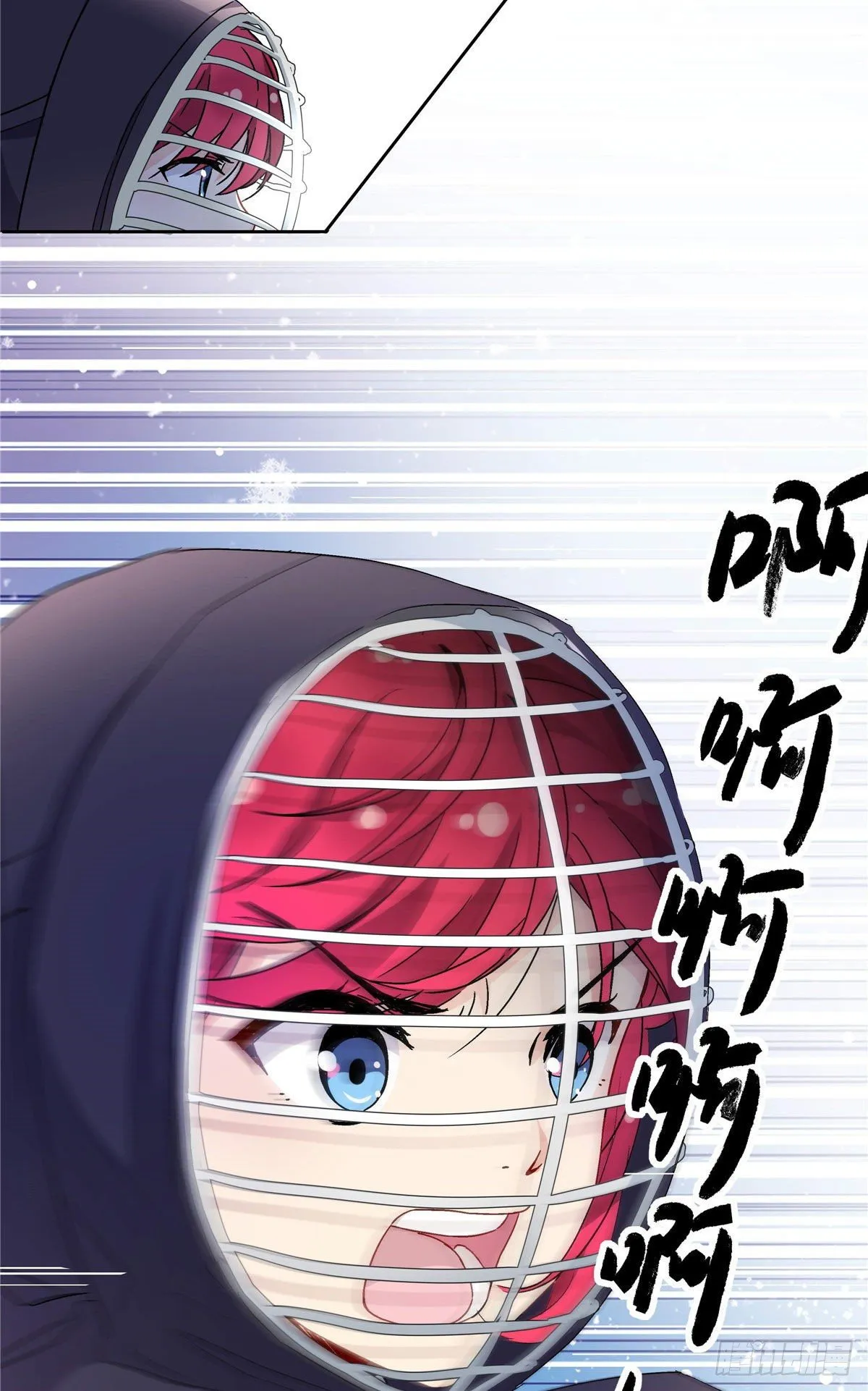 03 被教训了 第17页