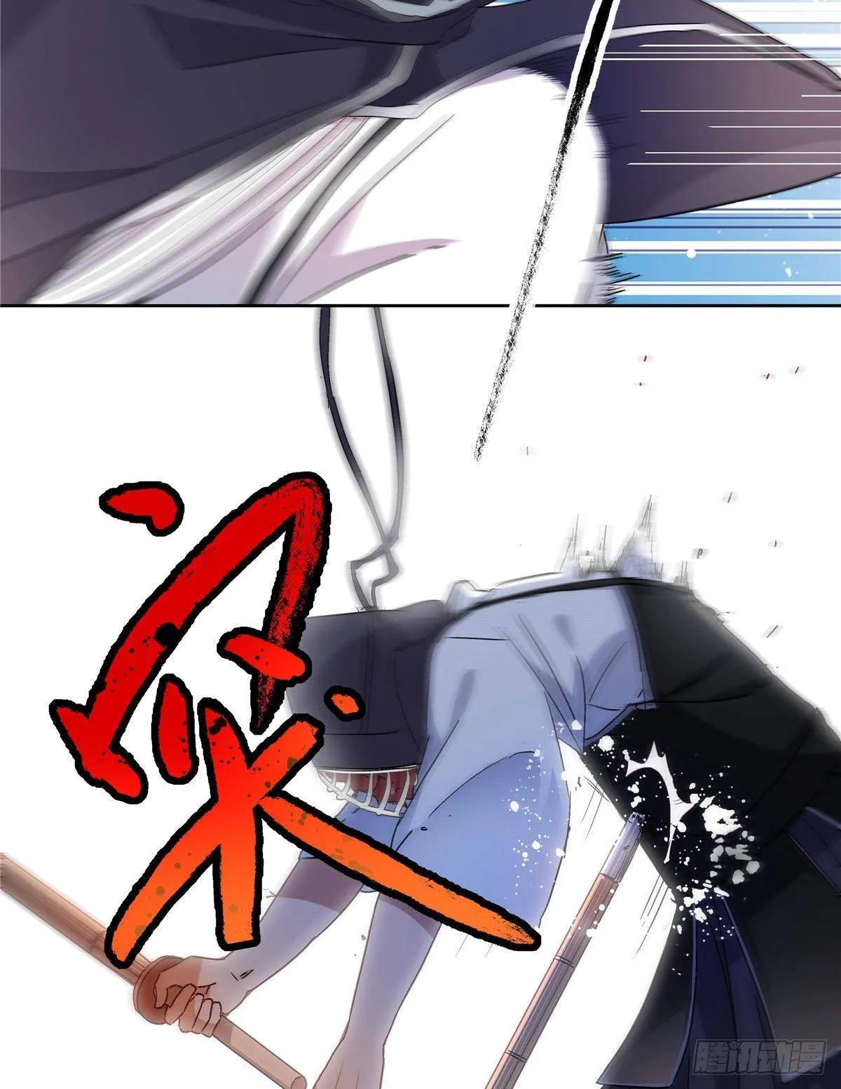 03 被教训了 第18页
