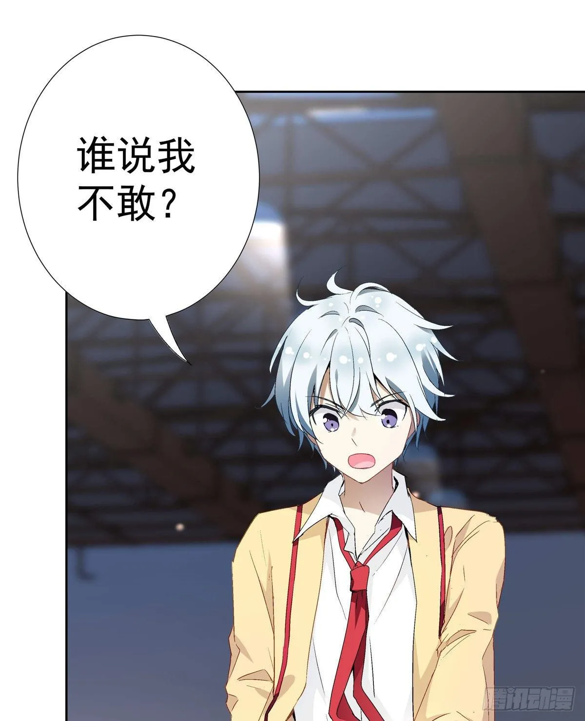 03 被教训了 第32页